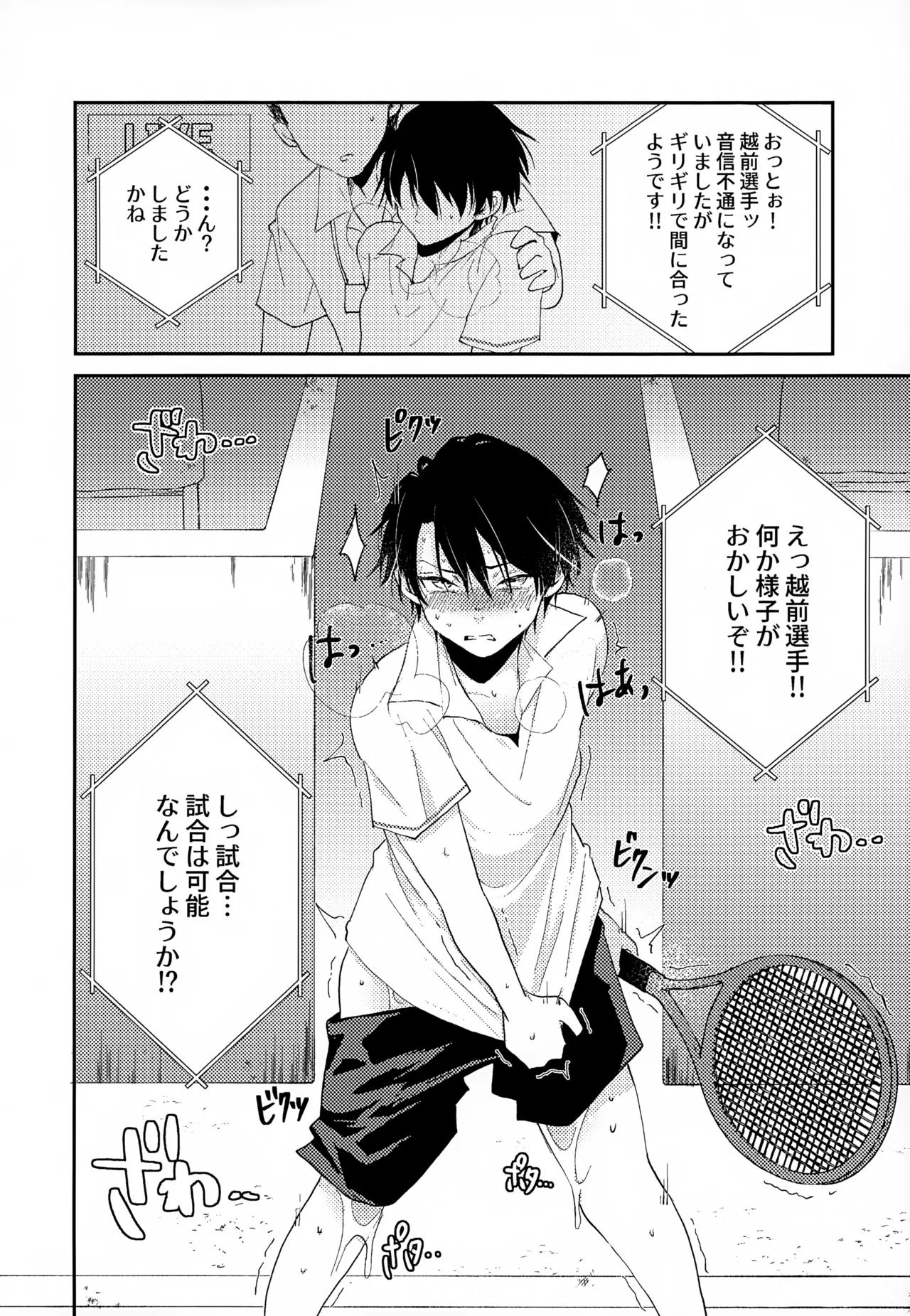หน้า 176