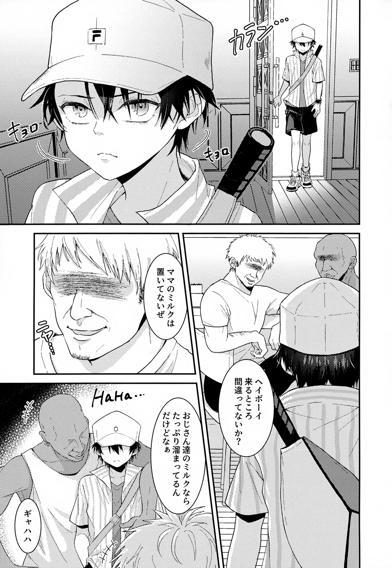 หน้า 181