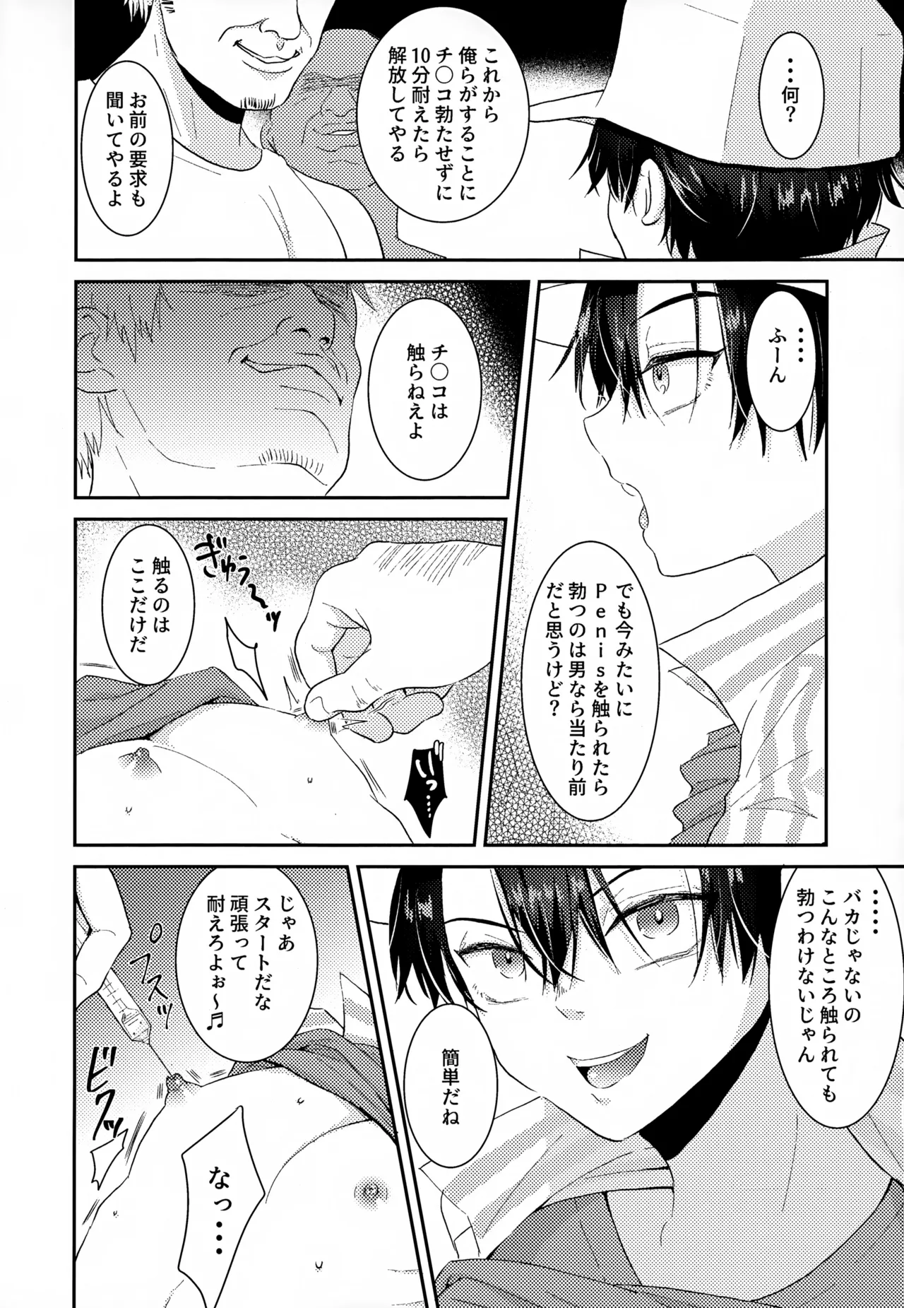 หน้า 184