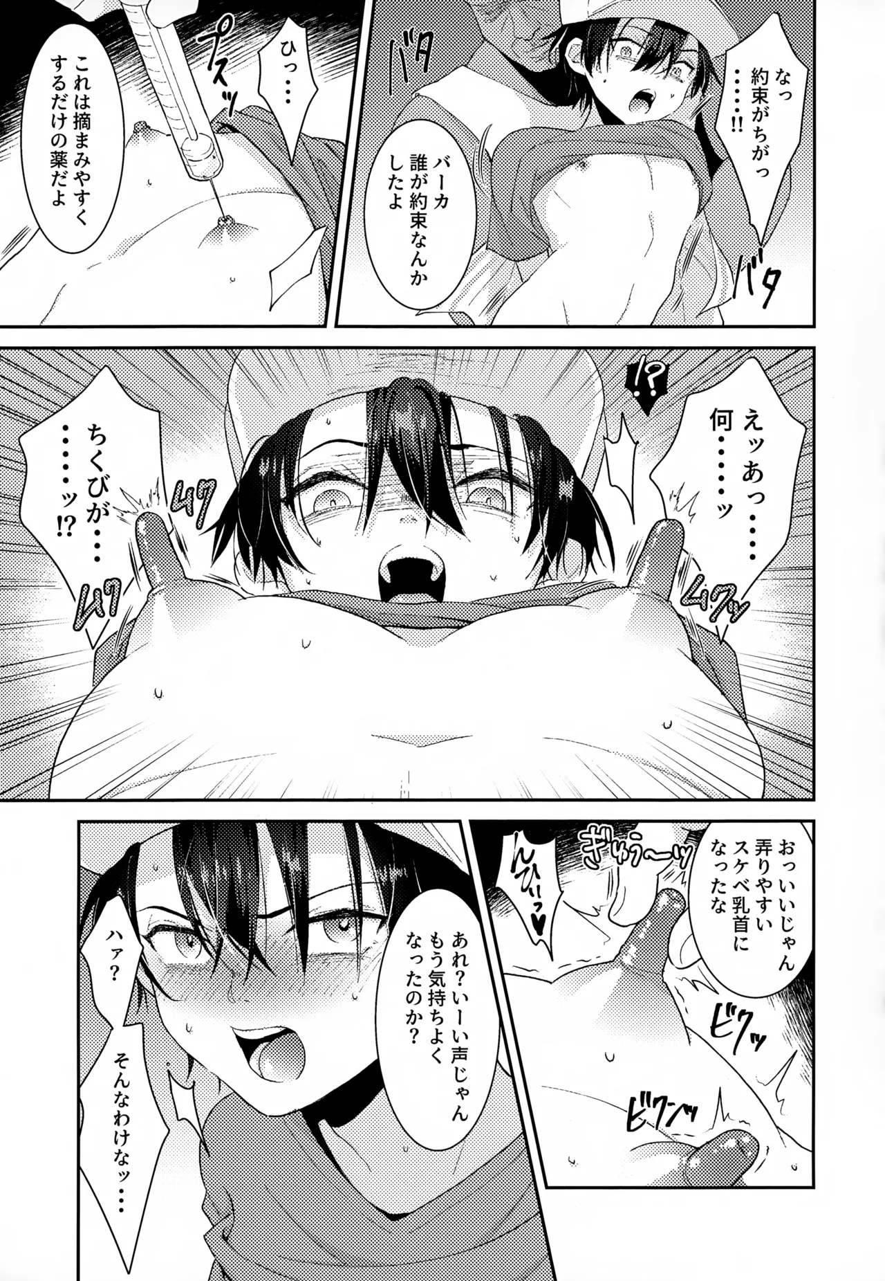 หน้า 185