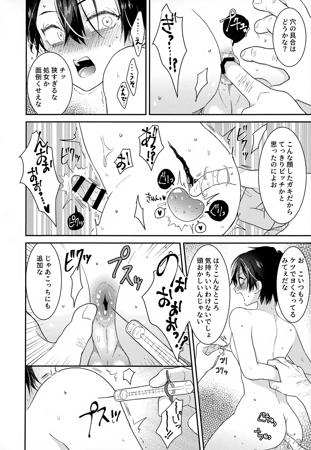 หน้า 188