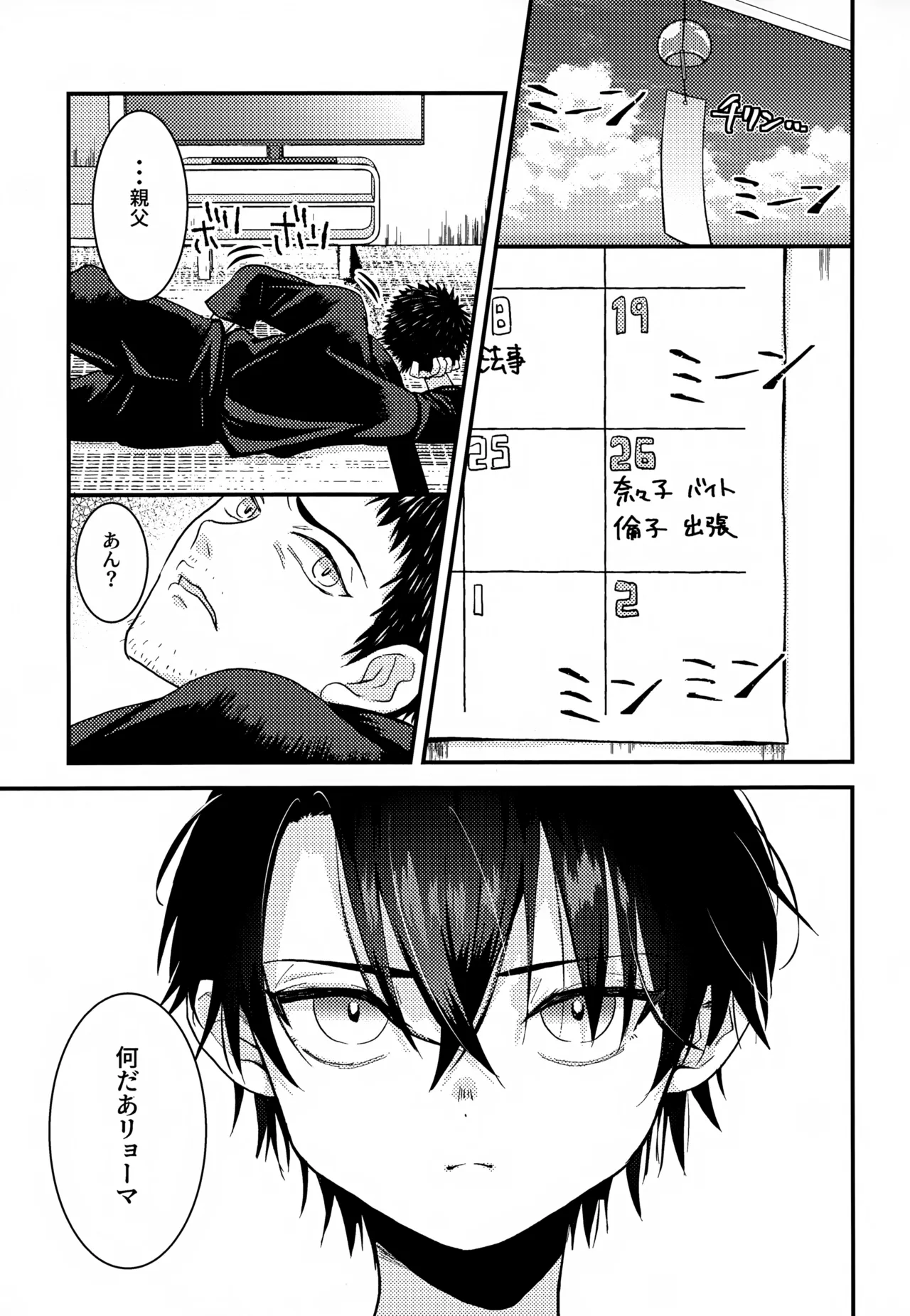 หน้า 211