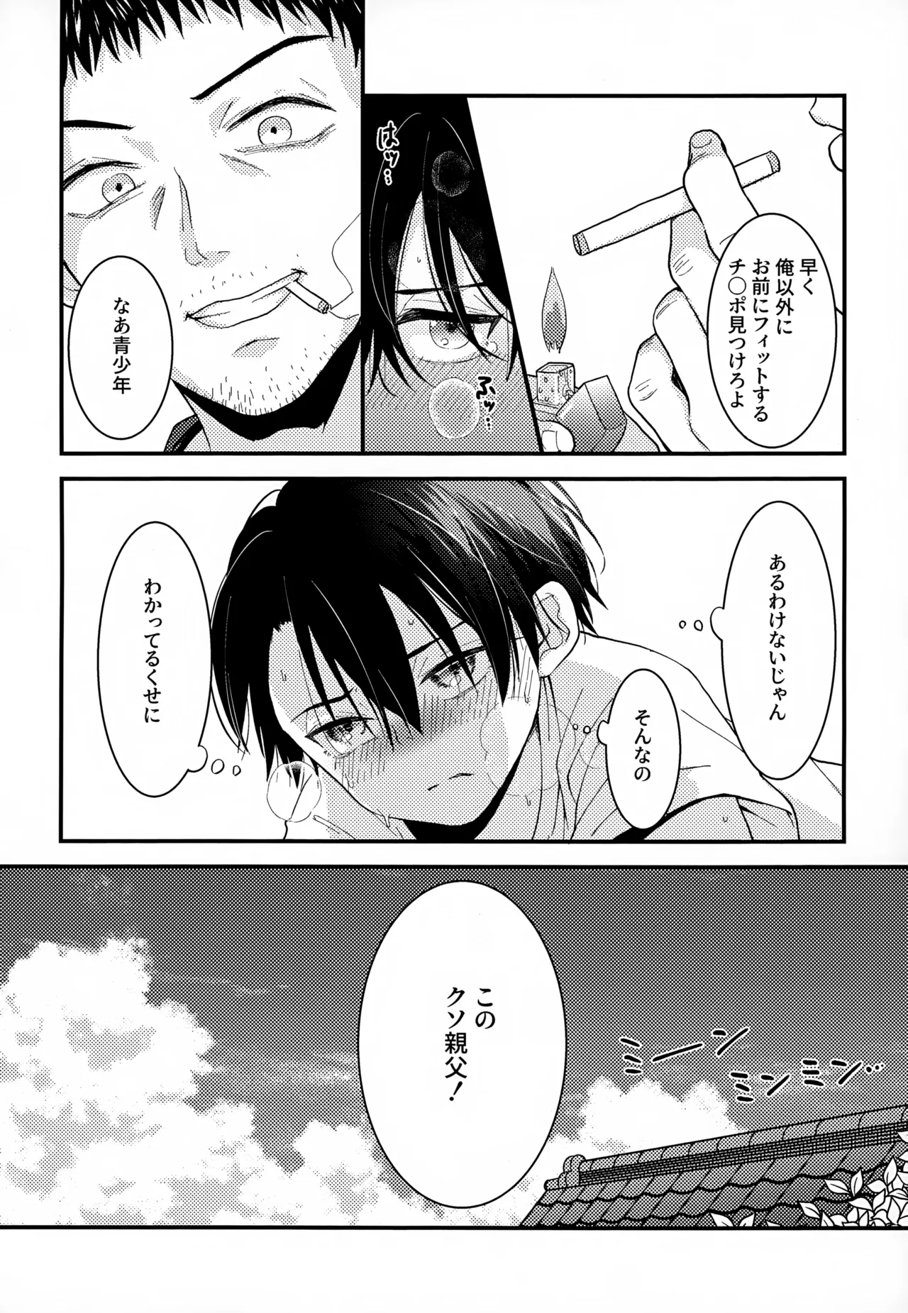 หน้า 224