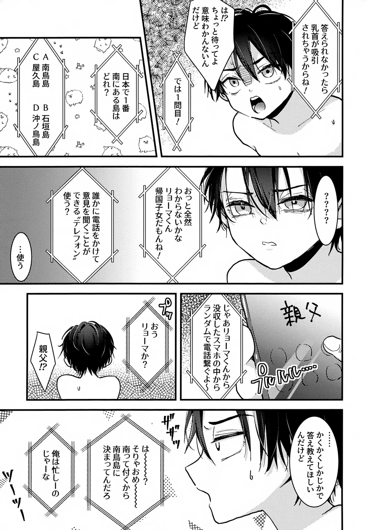 หน้า 237