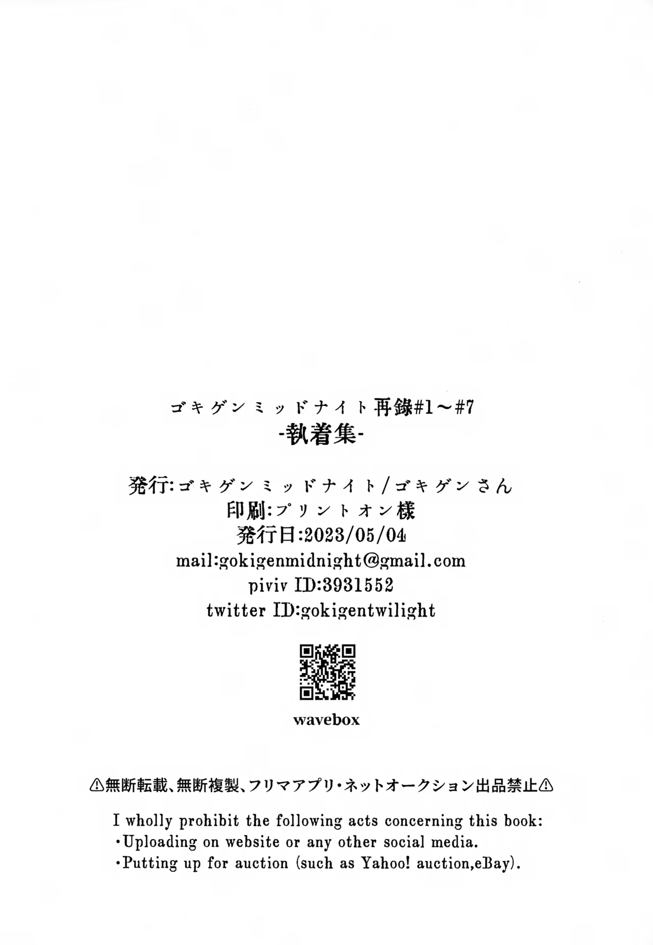 หน้า 248