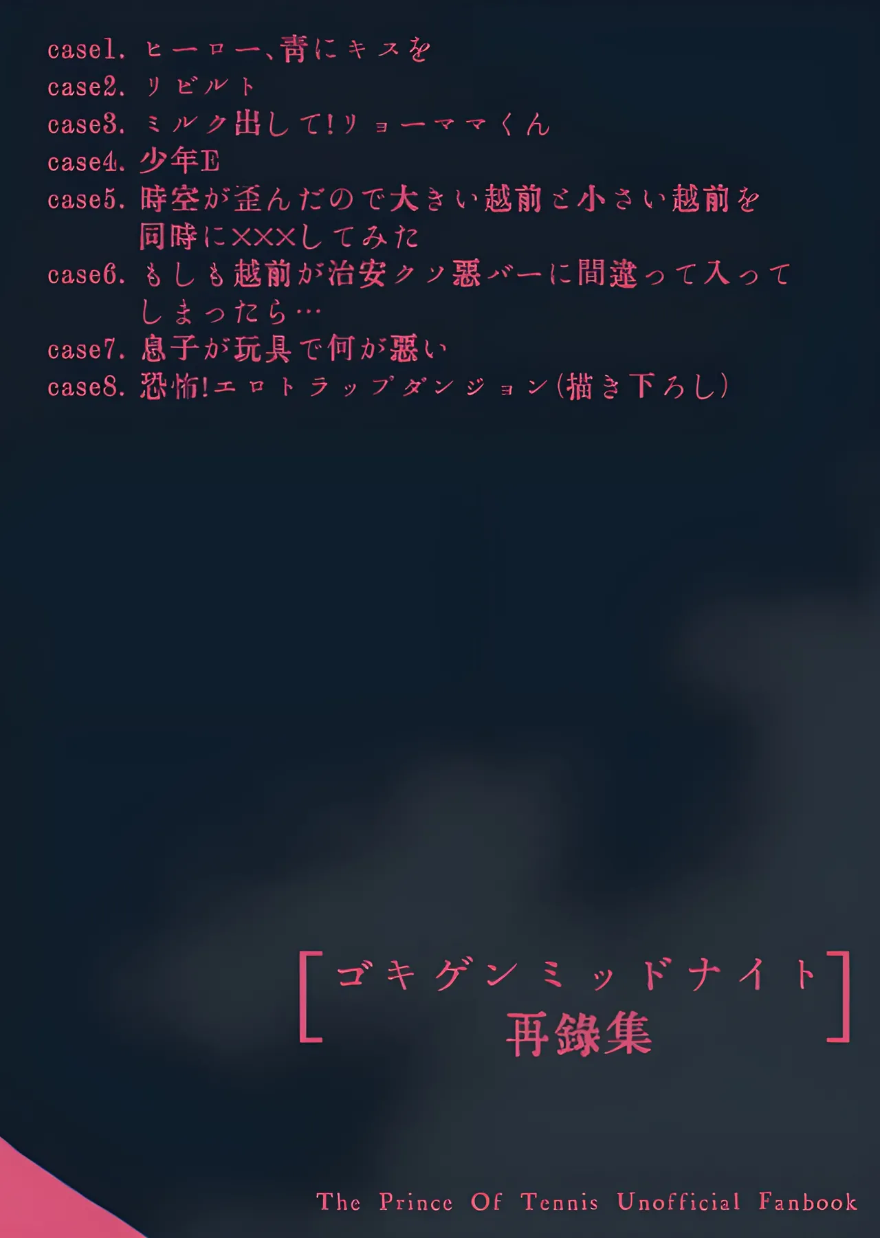 หน้า 249