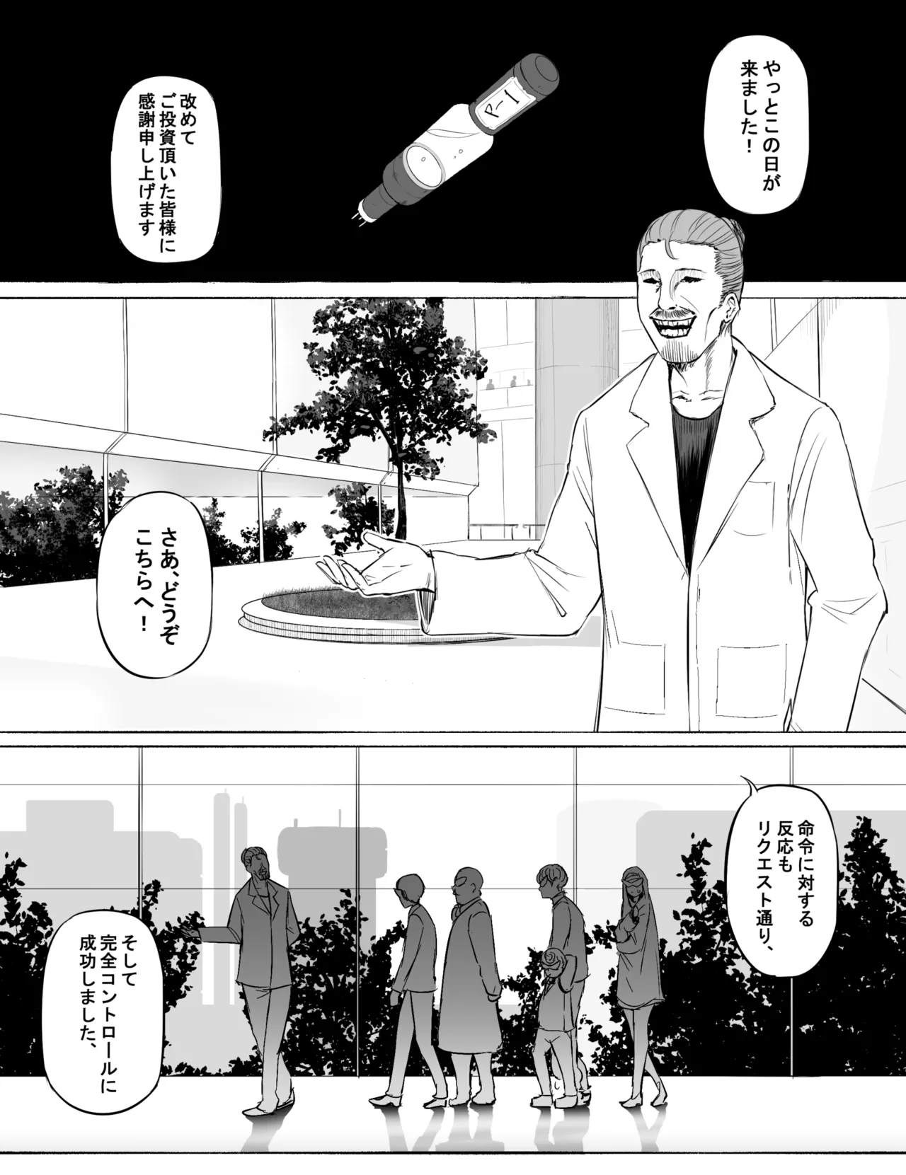 หน้า 6