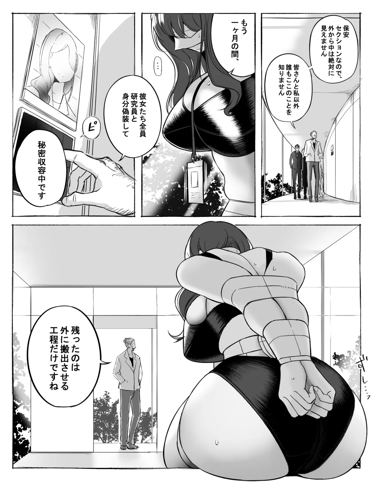 หน้า 7
