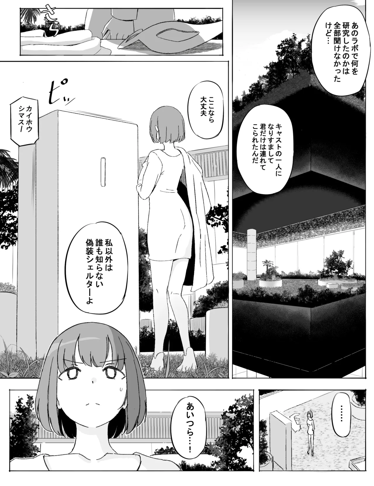 หน้า 13