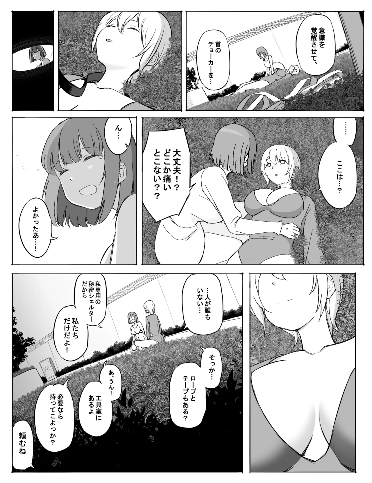 หน้า 15