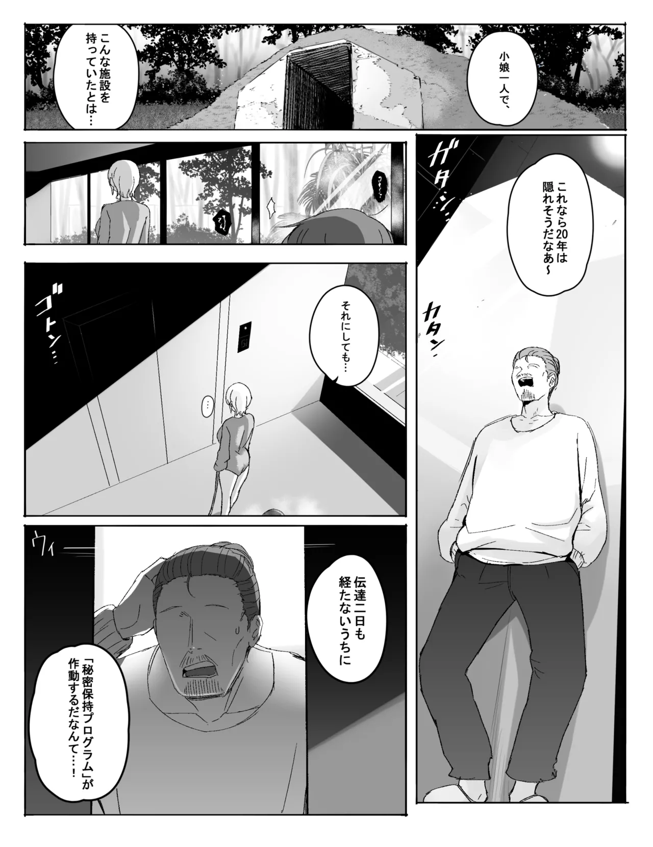 หน้า 16