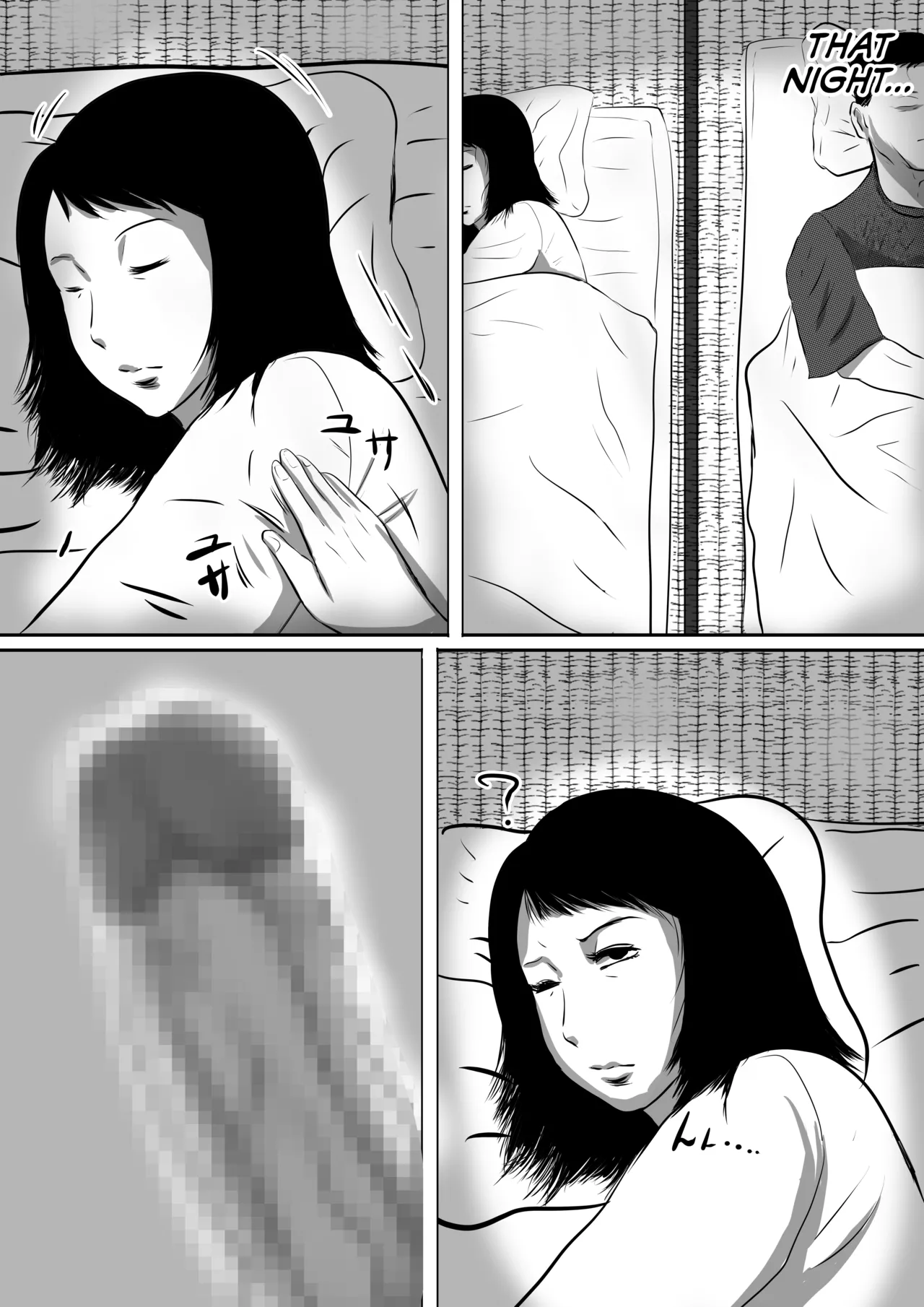 หน้า 18