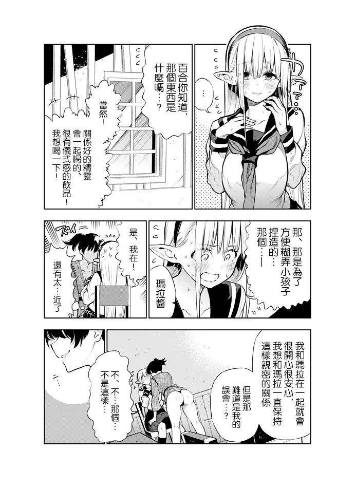 หน้า 29