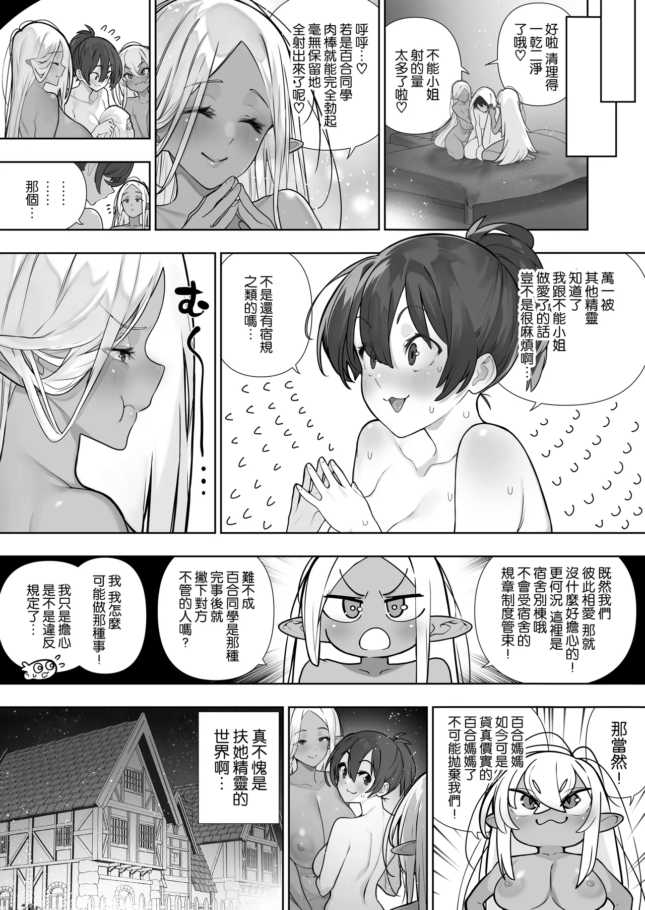 หน้า 318