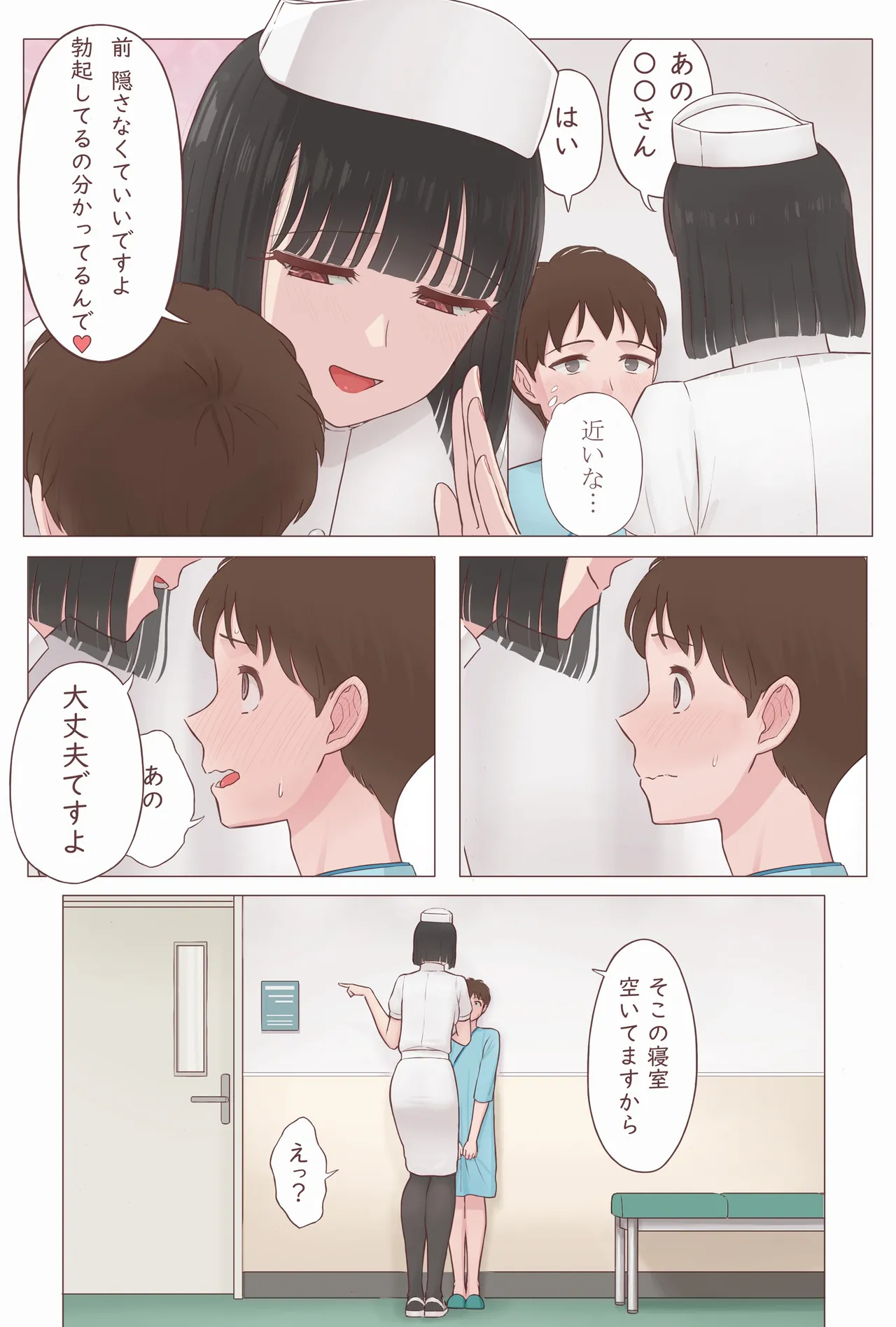 หน้า 2