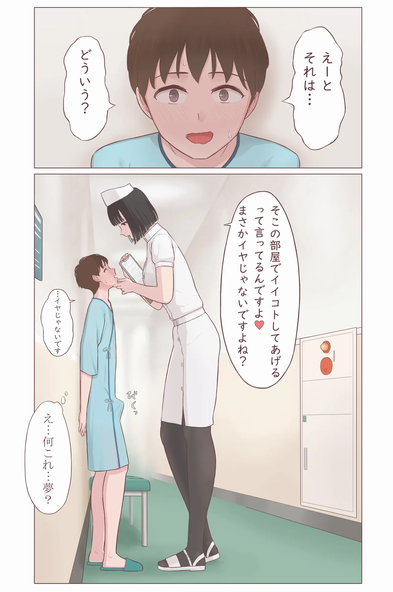 หน้า 3
