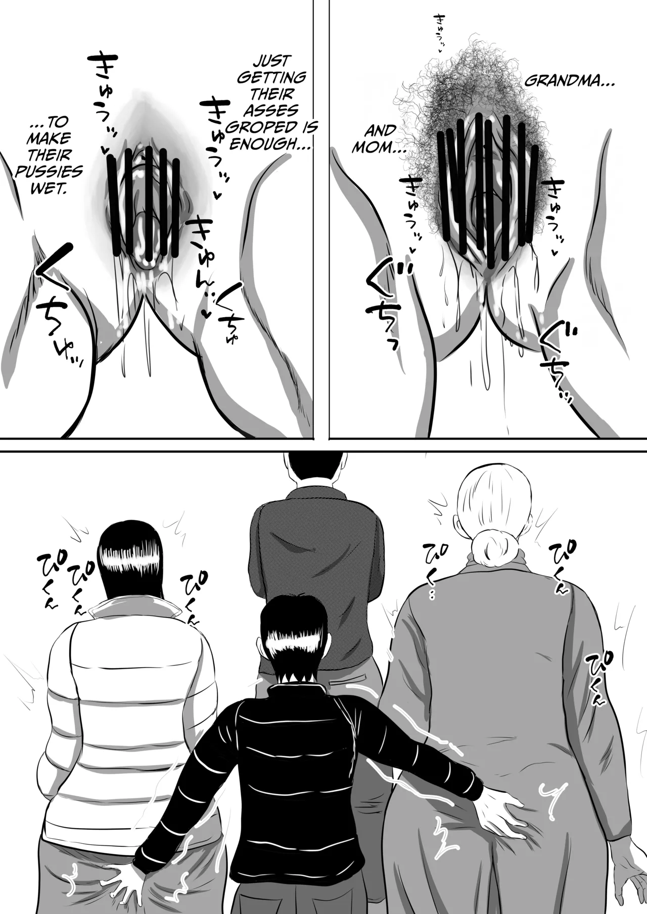 หน้า 6