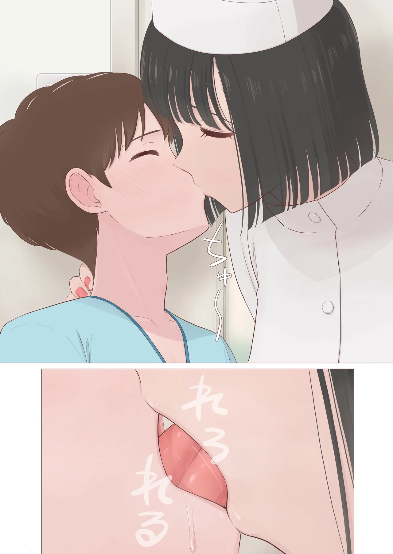 หน้า 6