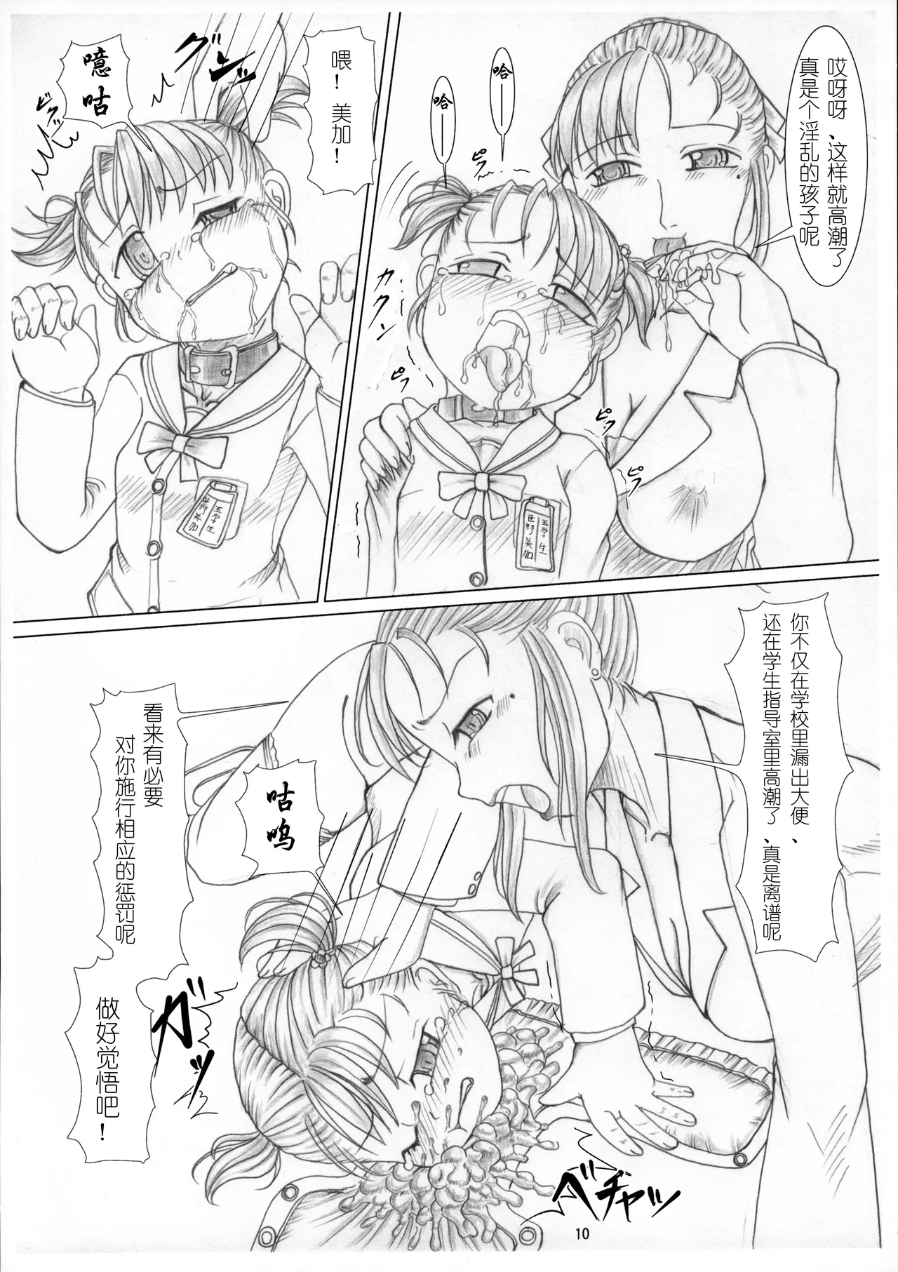 หน้า 12