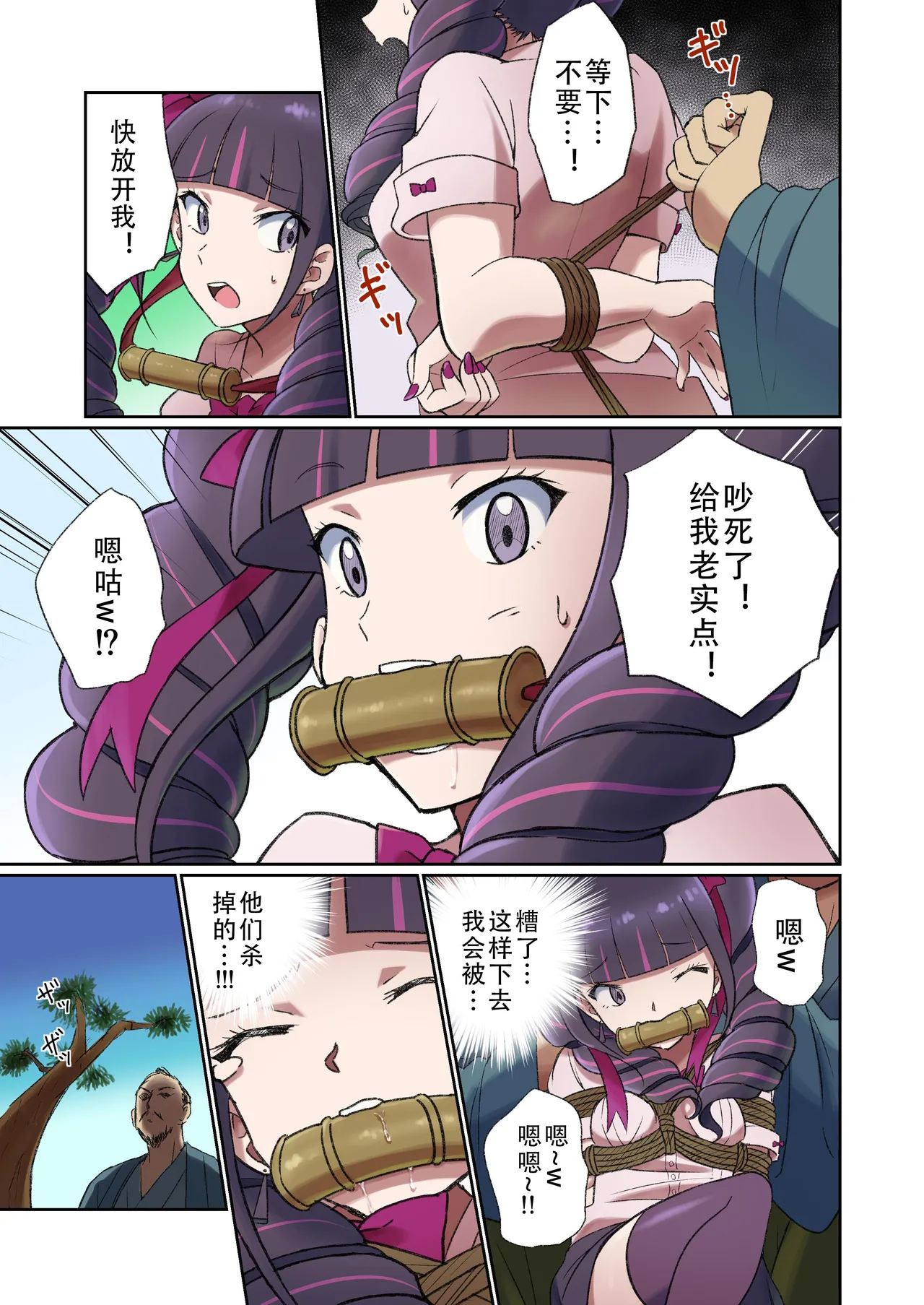 หน้า 2