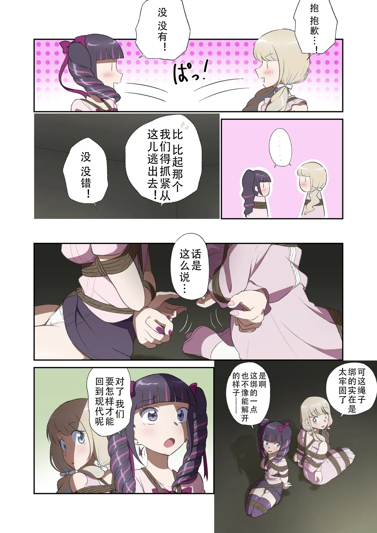 หน้า 15