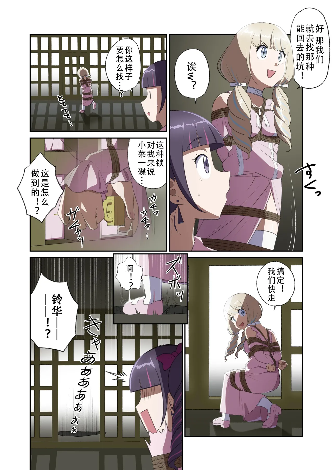 หน้า 17