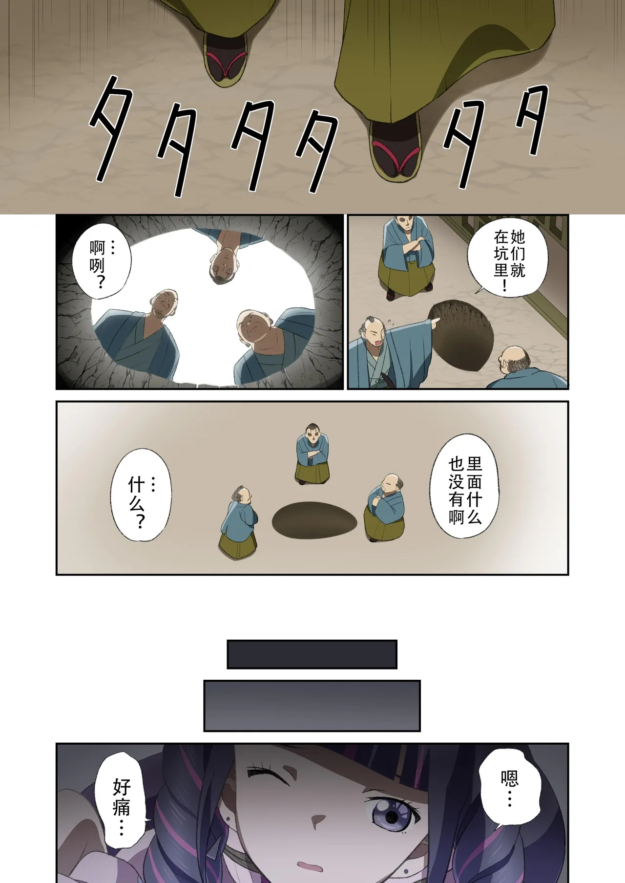 หน้า 19