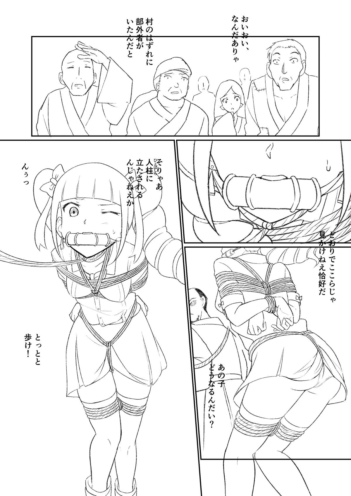 หน้า 30