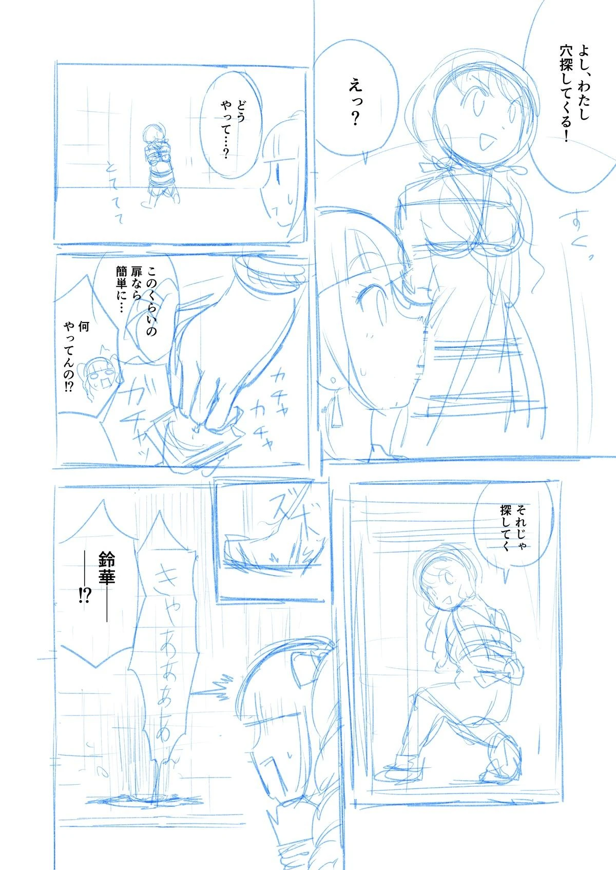 หน้า 32