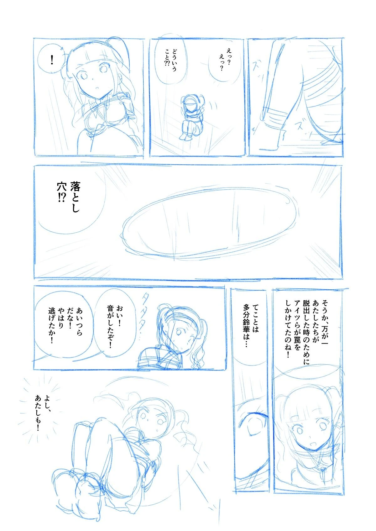 หน้า 33