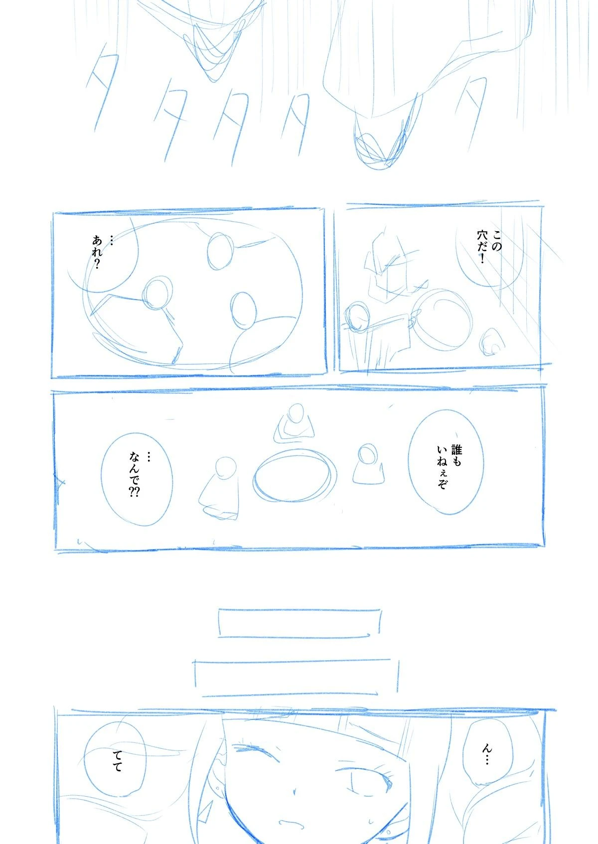 หน้า 34