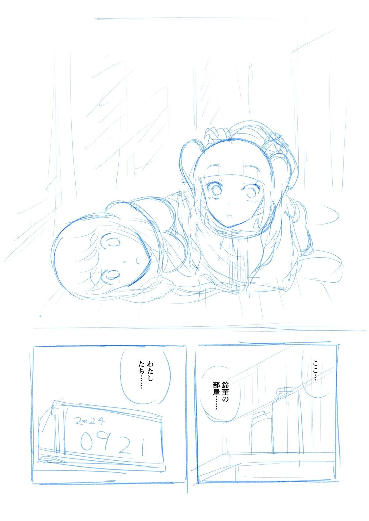 หน้า 35