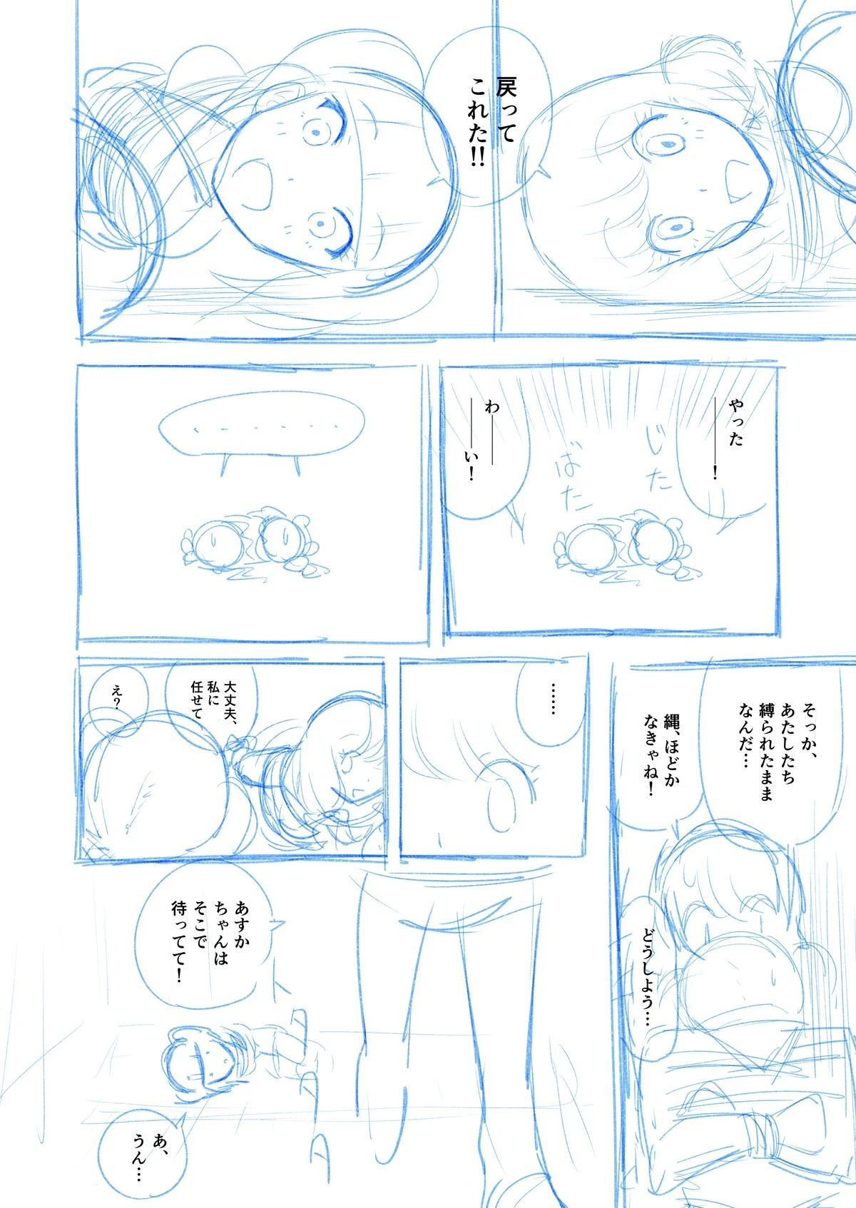 หน้า 36