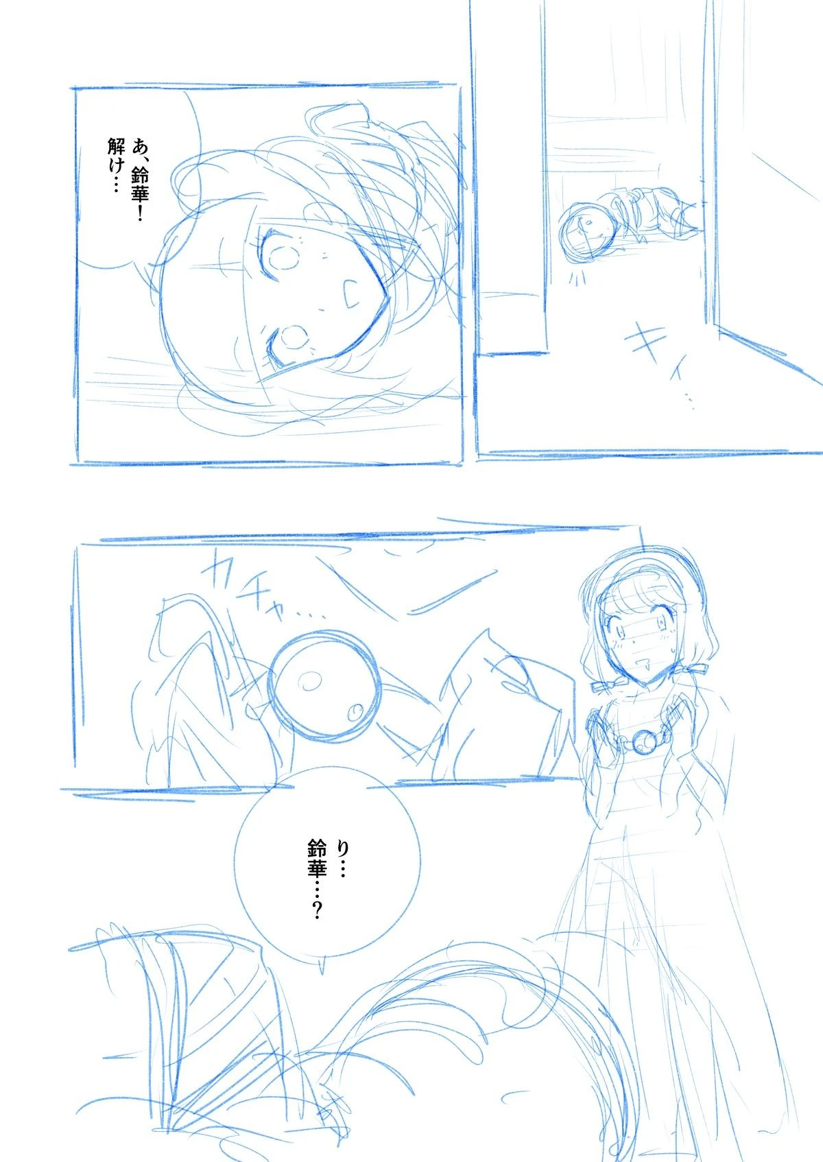 หน้า 38