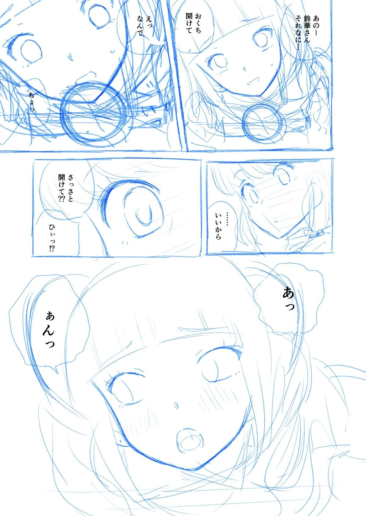 หน้า 39