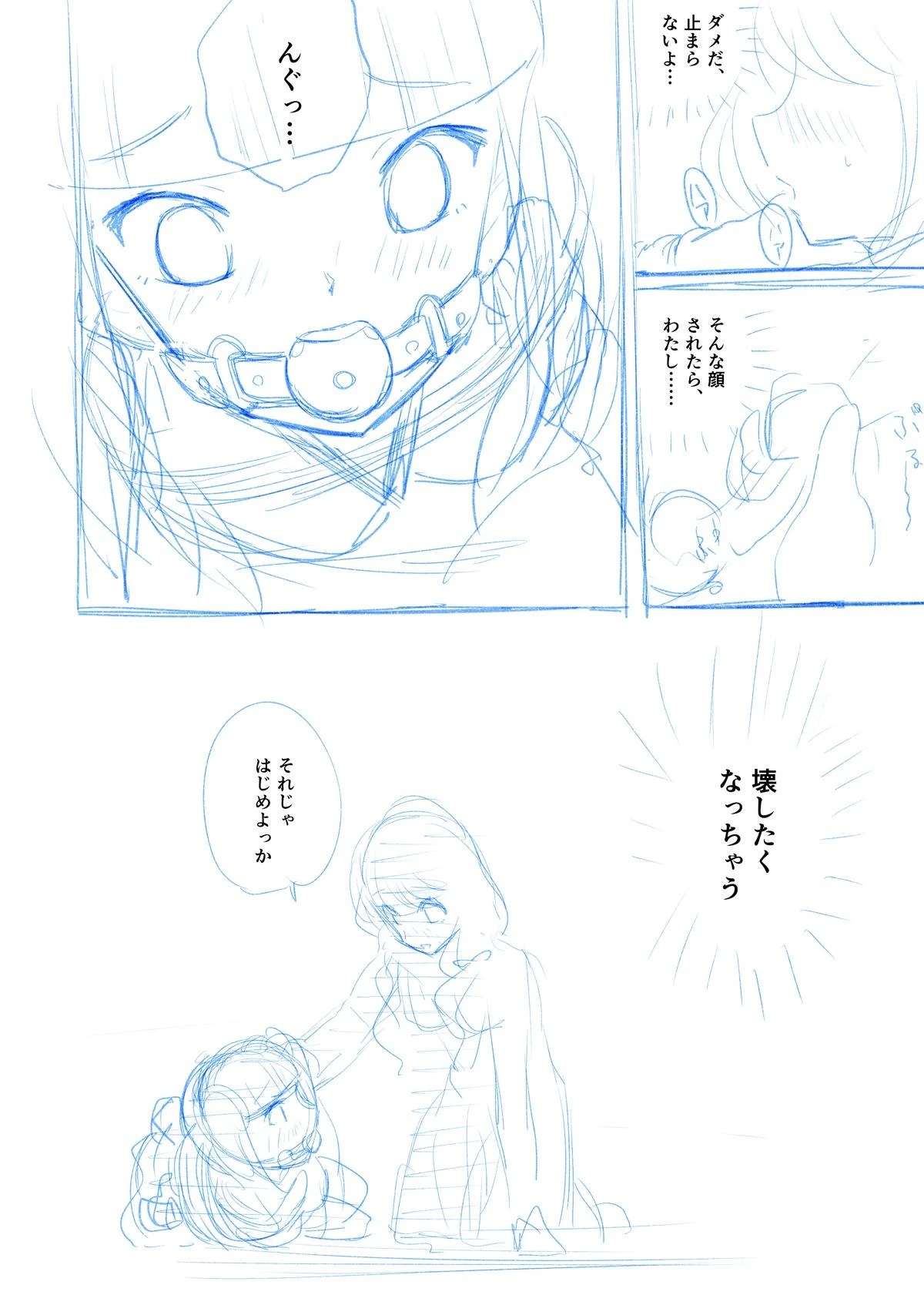 หน้า 40