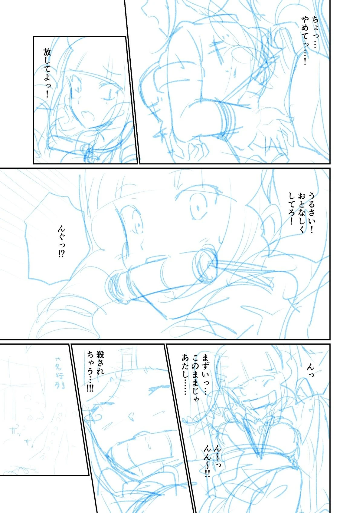 หน้า 41
