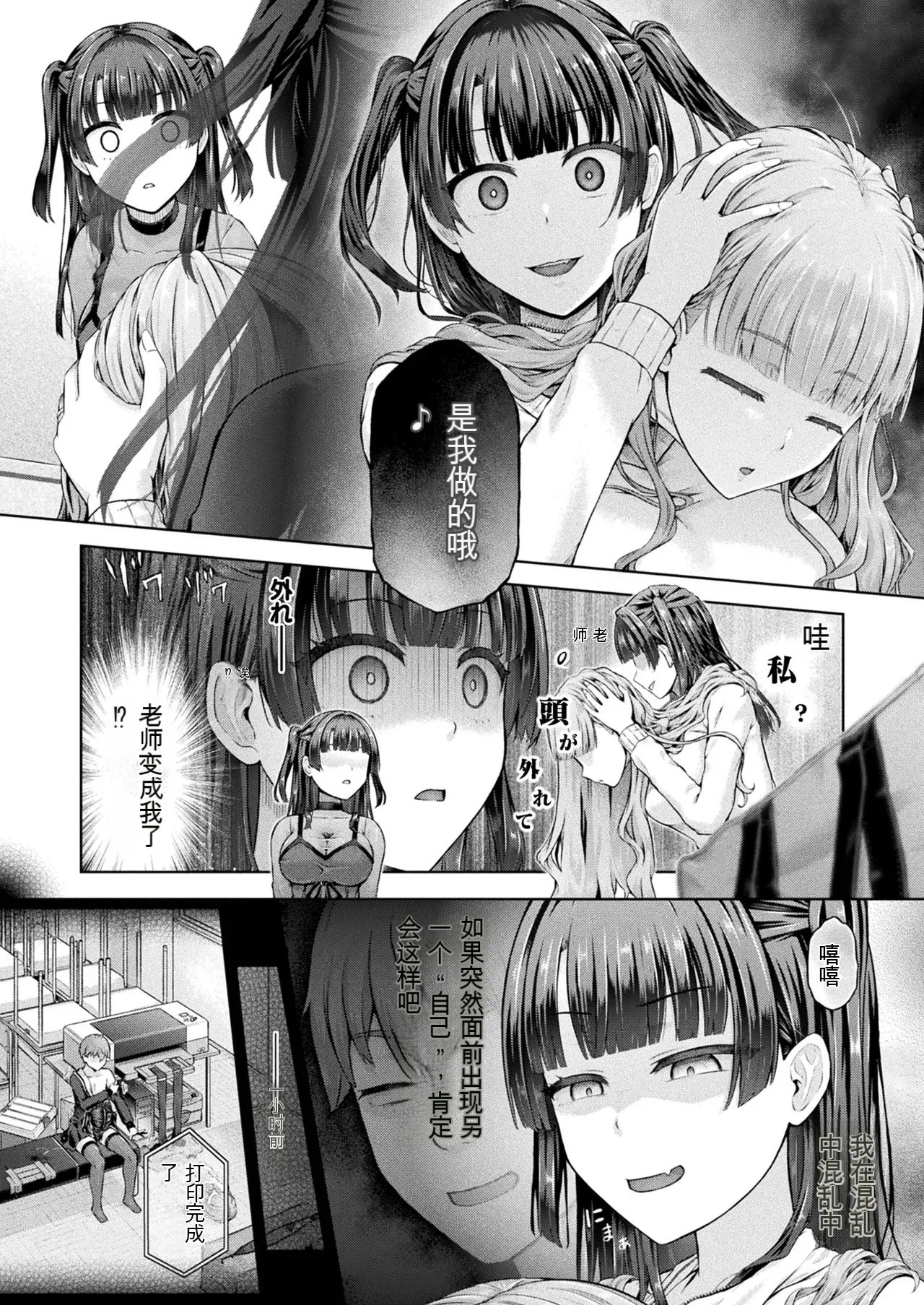 หน้า 4