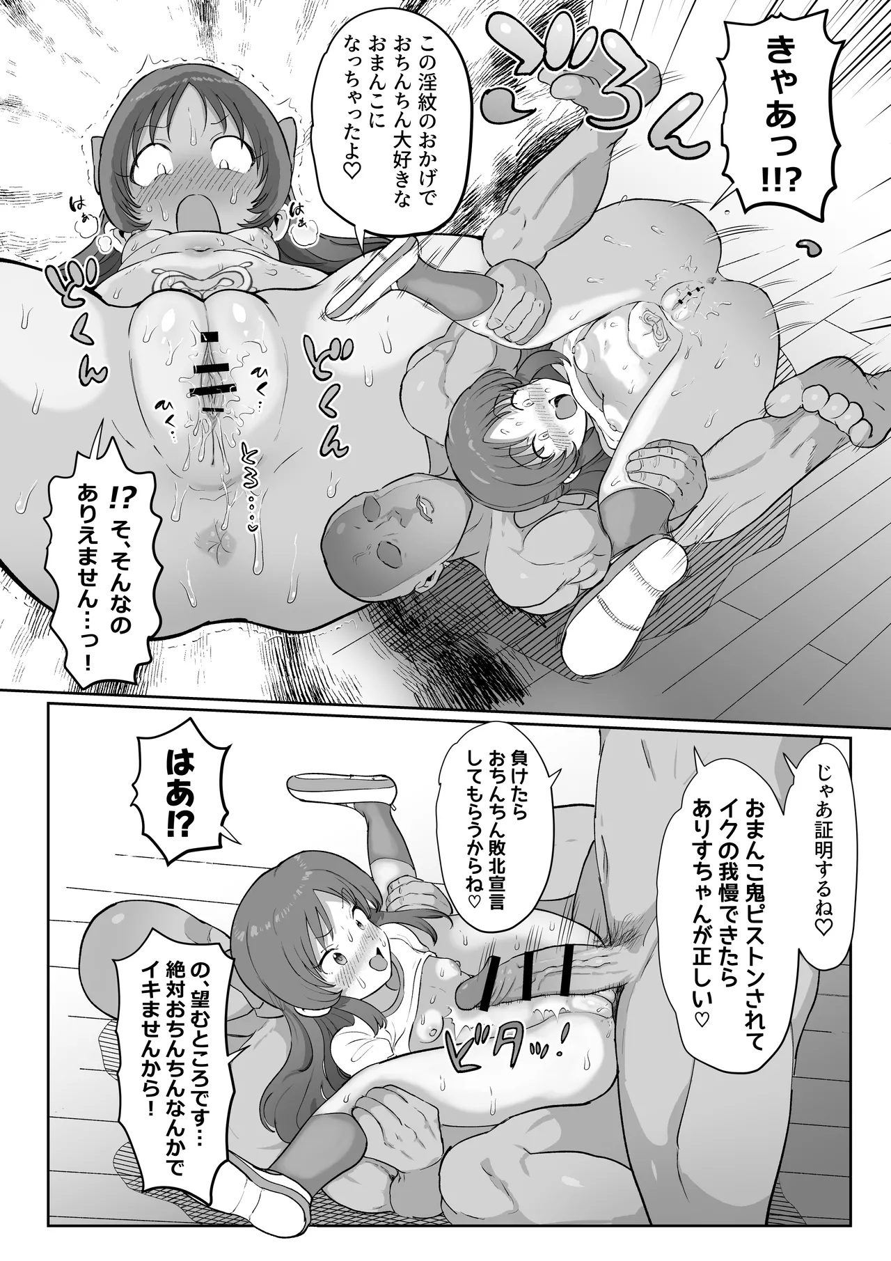 หน้า 12