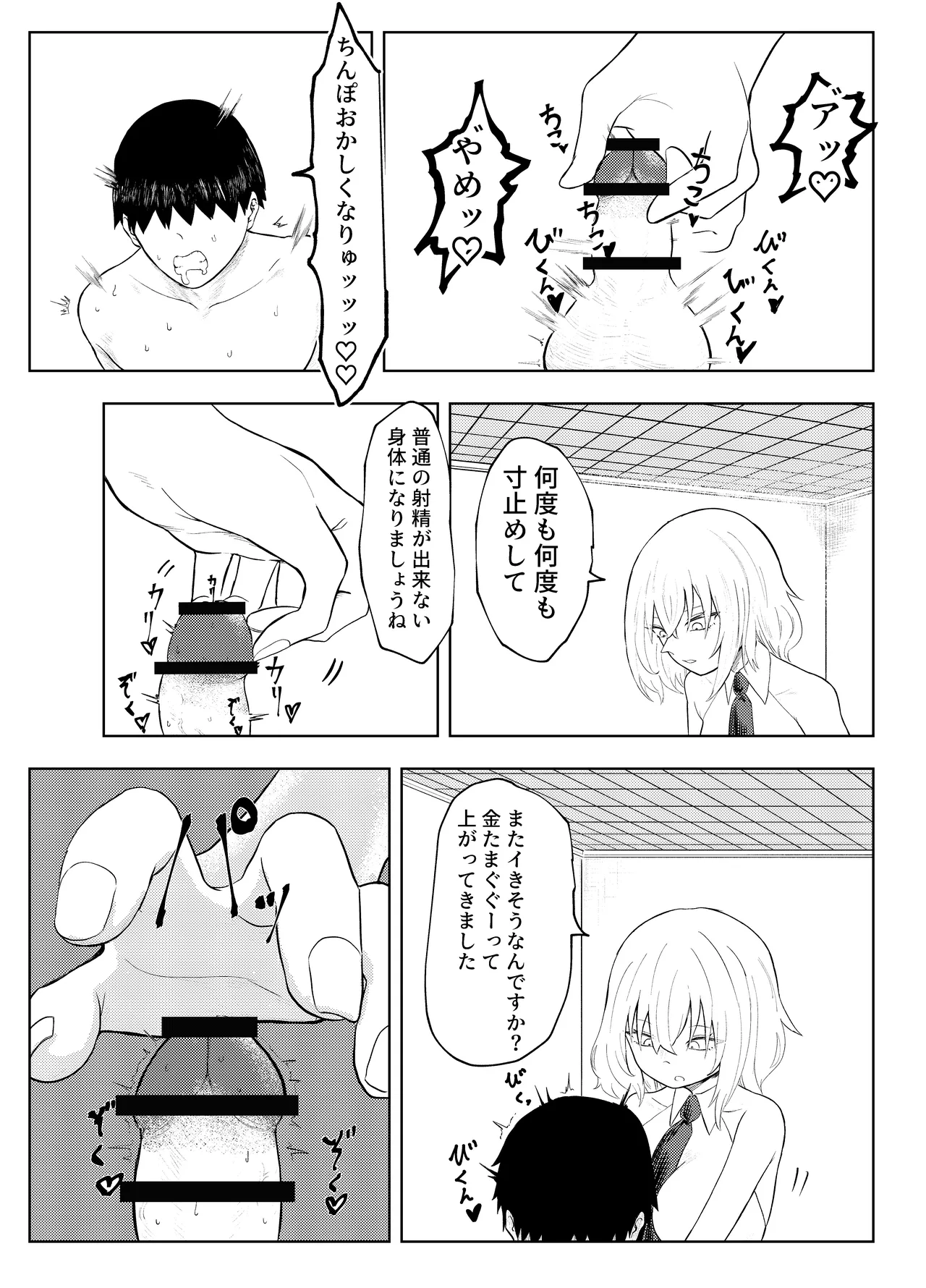 หน้า 11