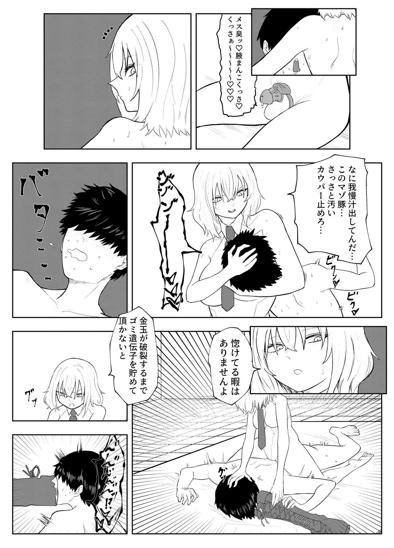 หน้า 18