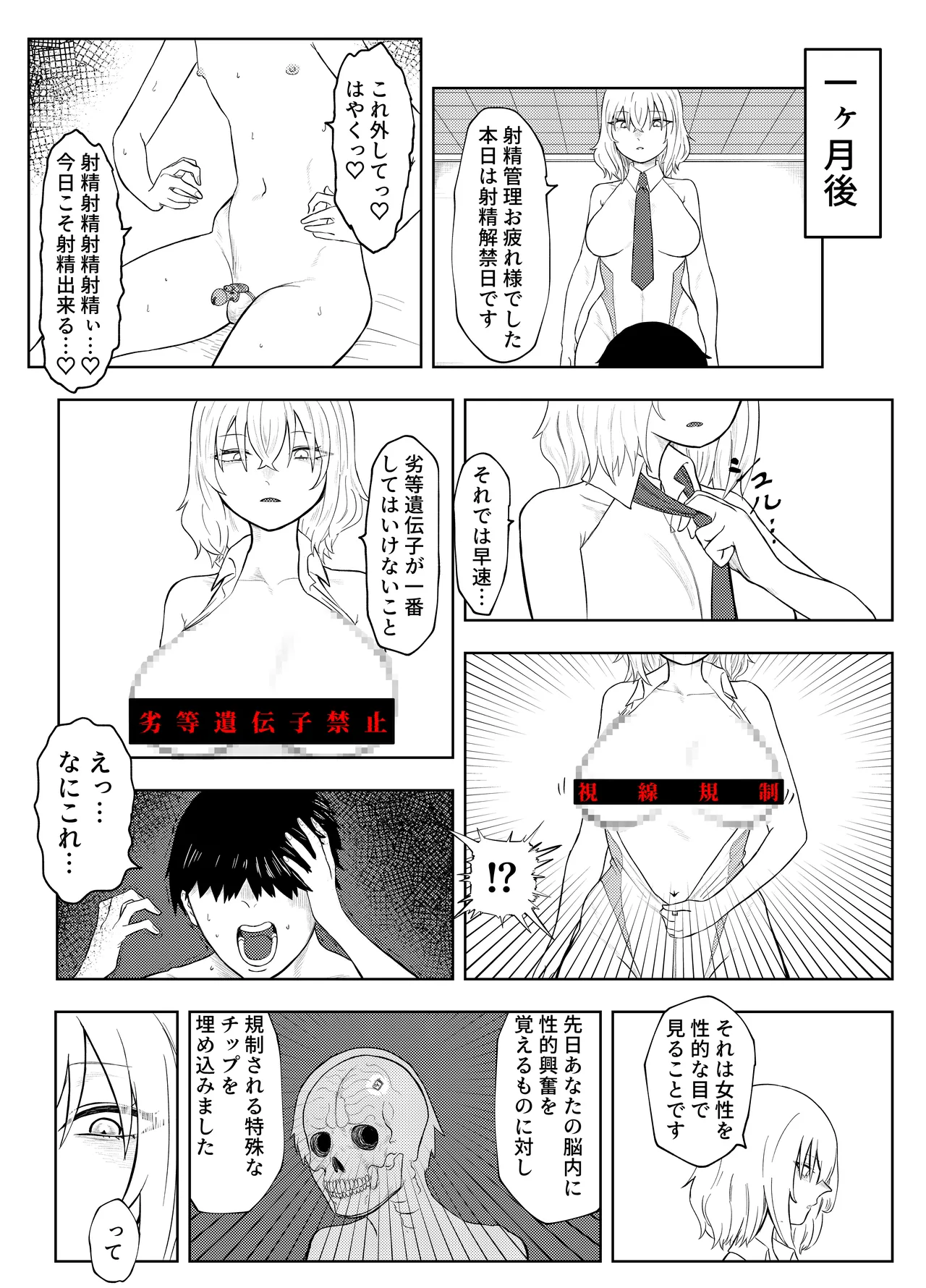 หน้า 20