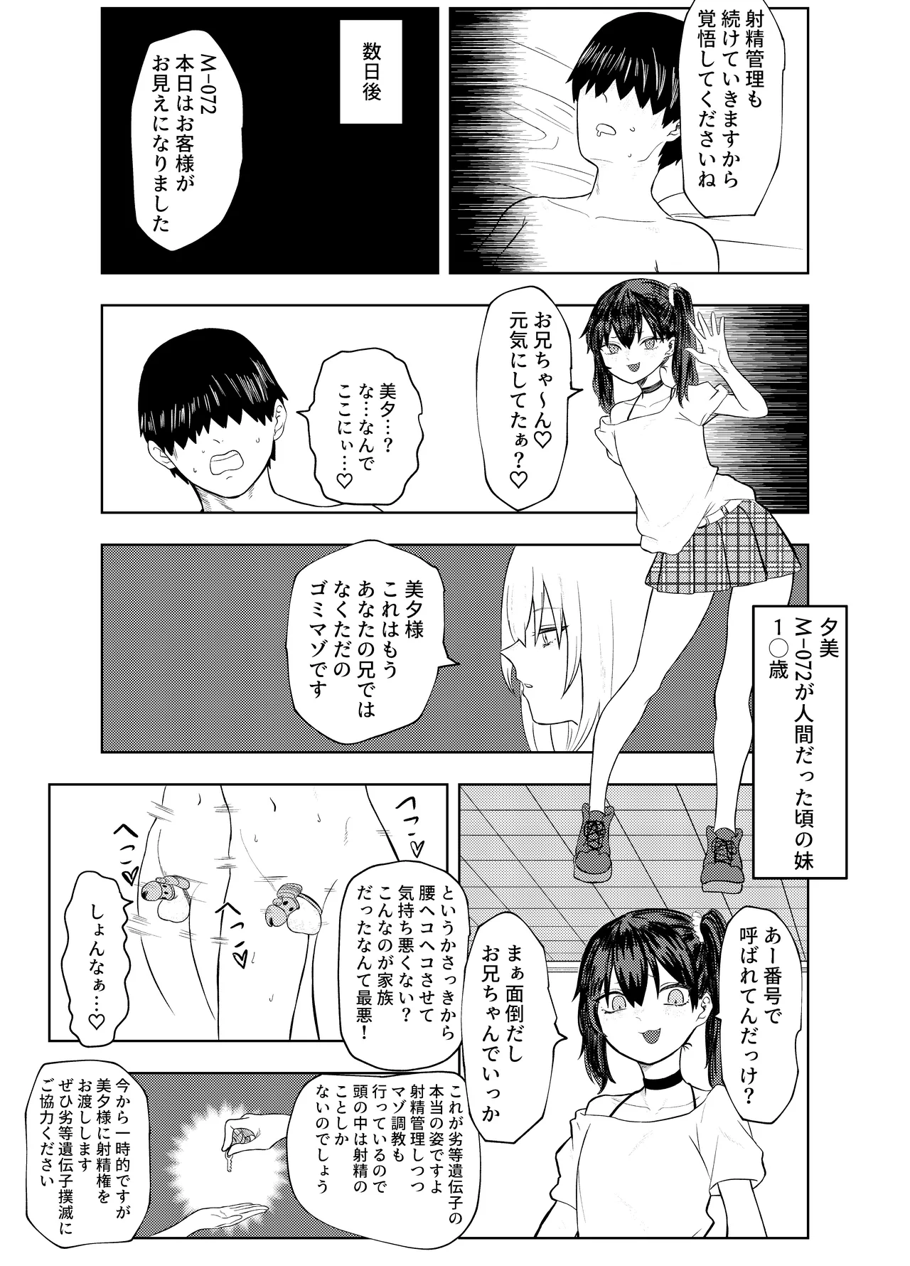 หน้า 22