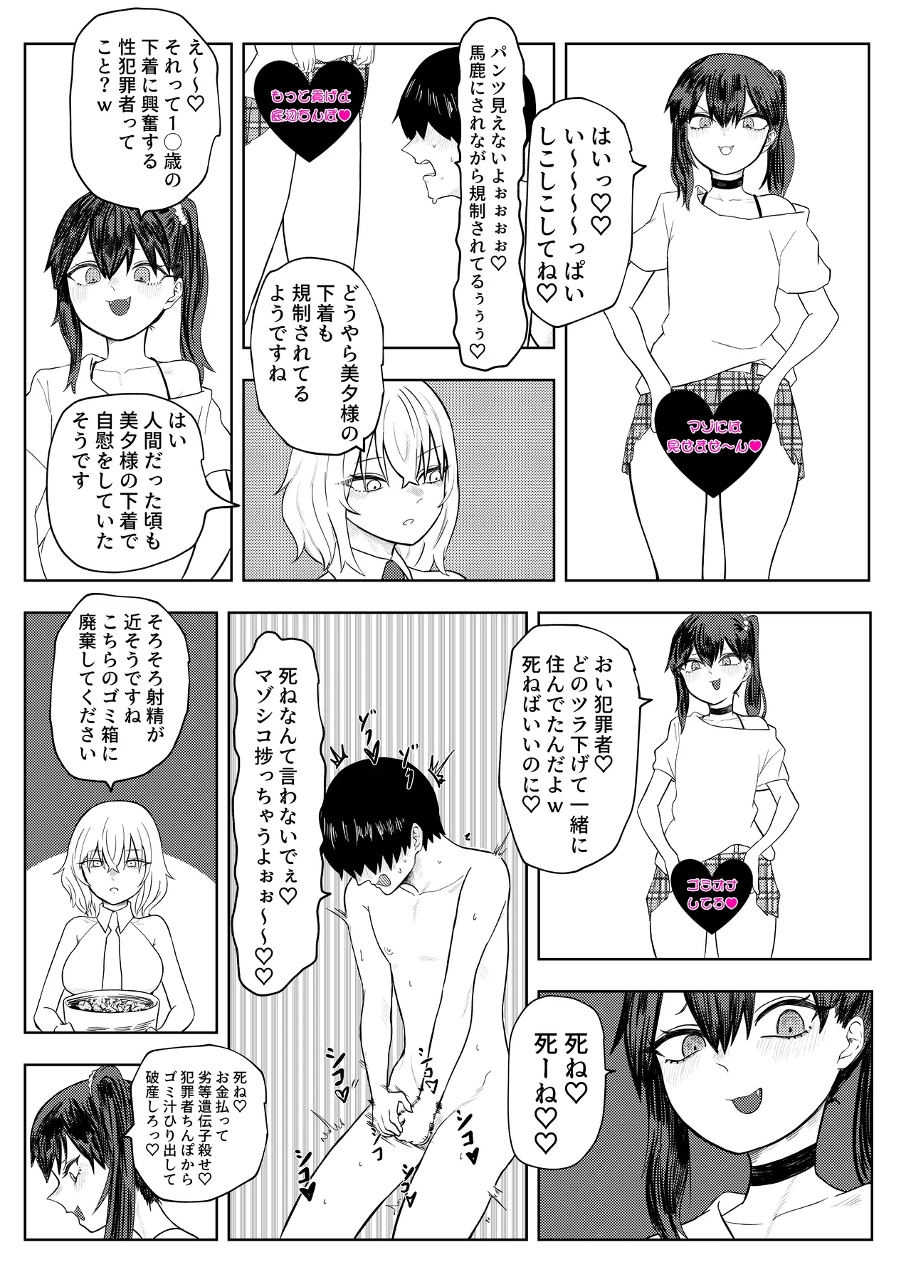 หน้า 24
