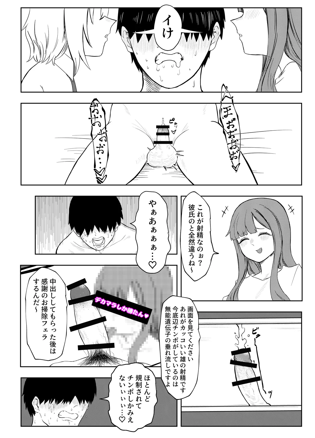 หน้า 28