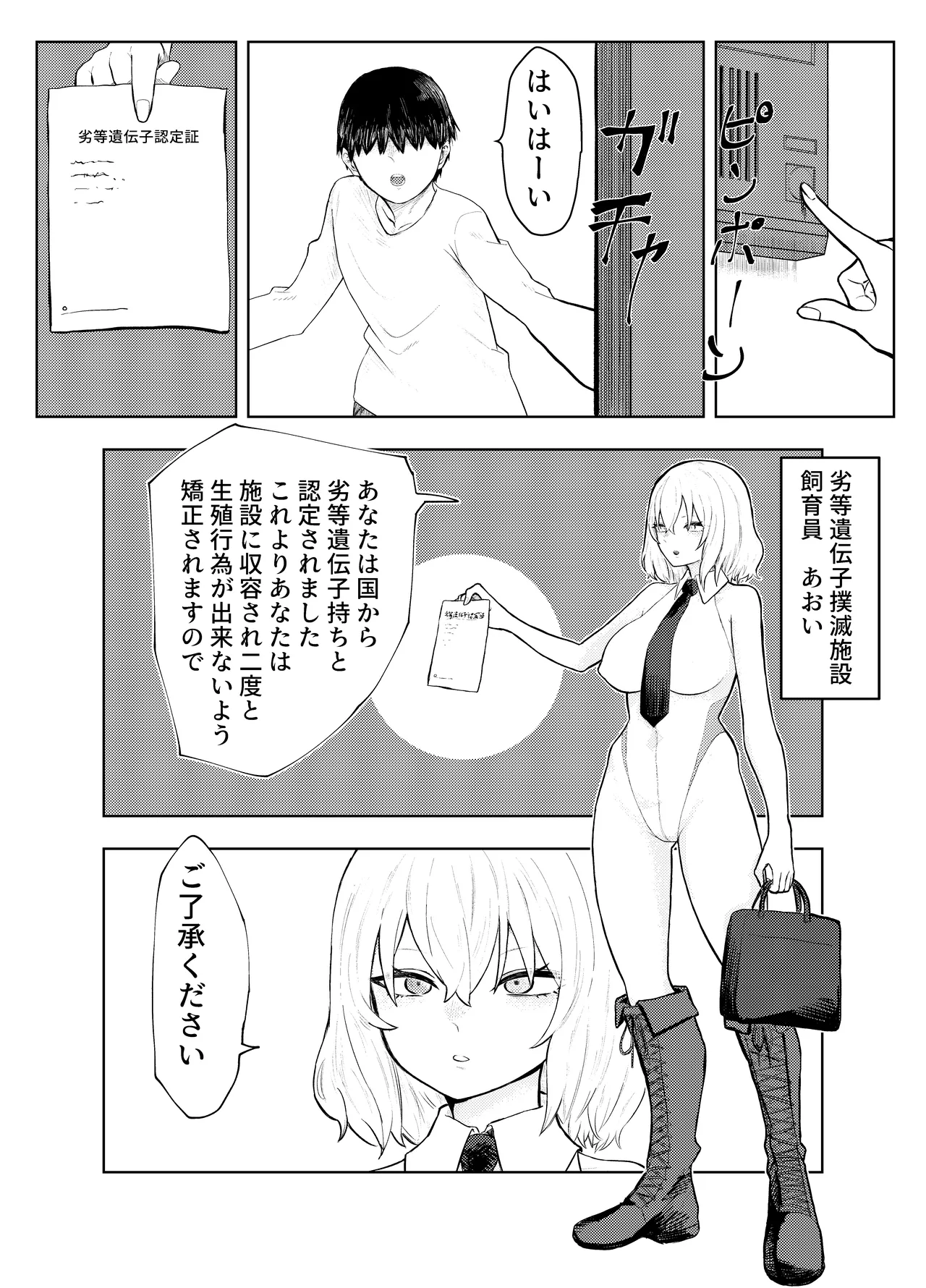 หน้า 39