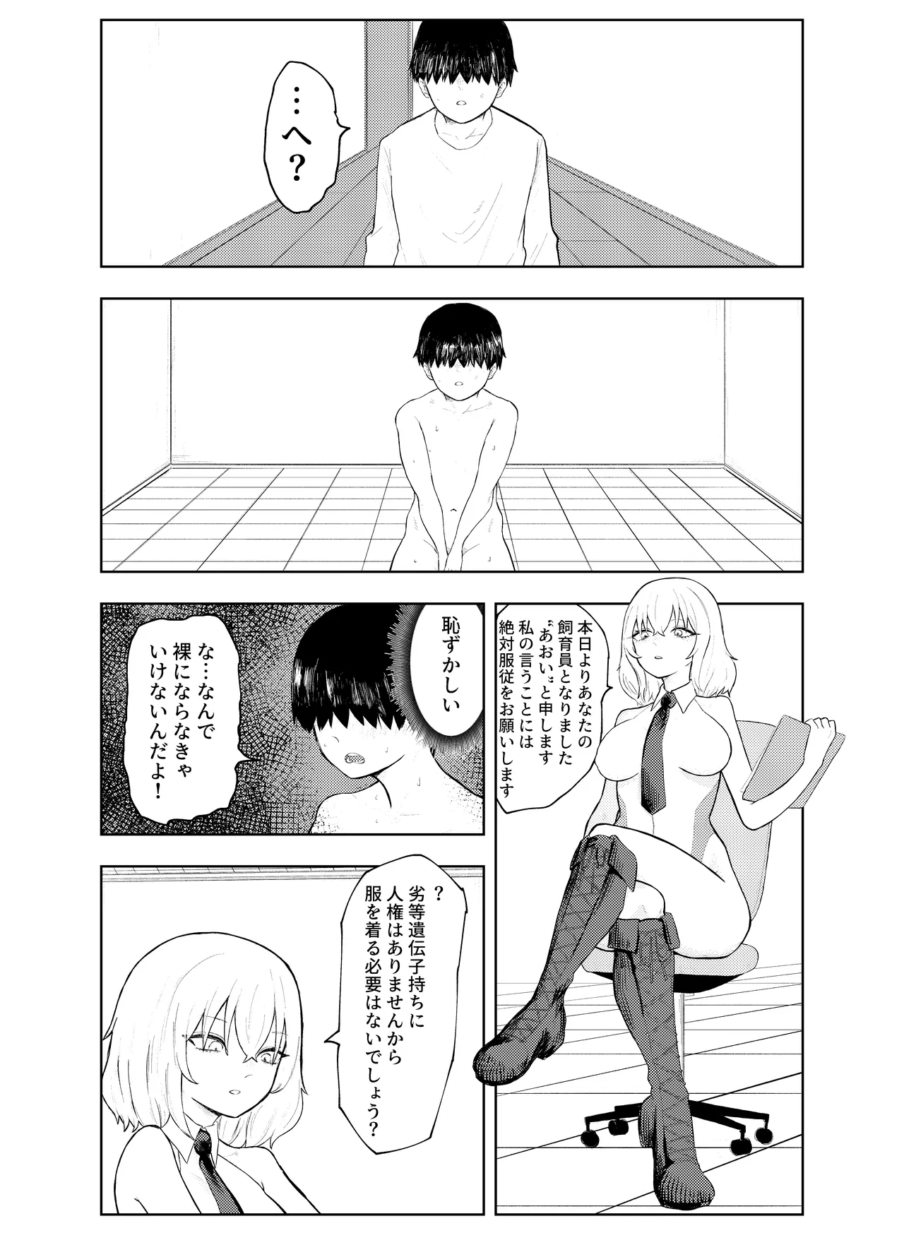 หน้า 40