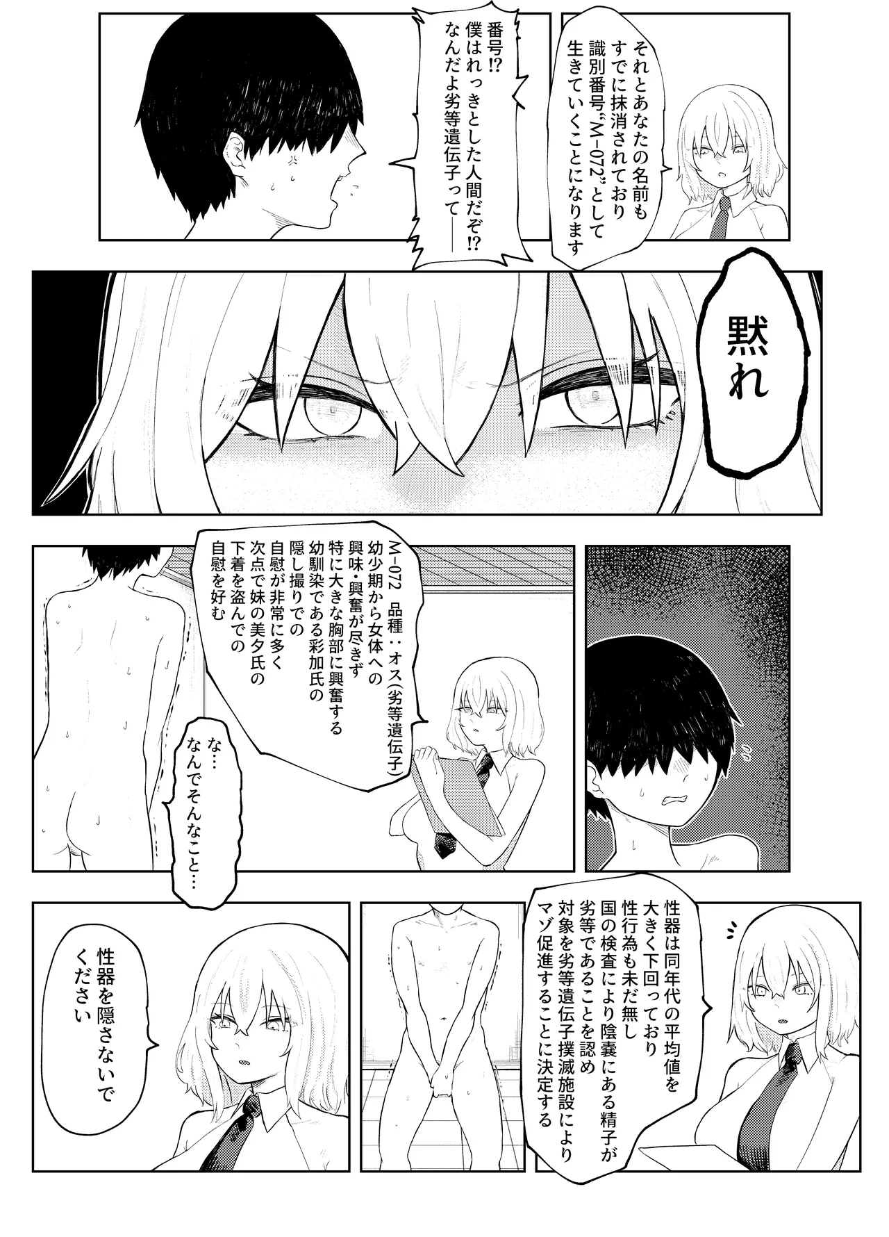 หน้า 41