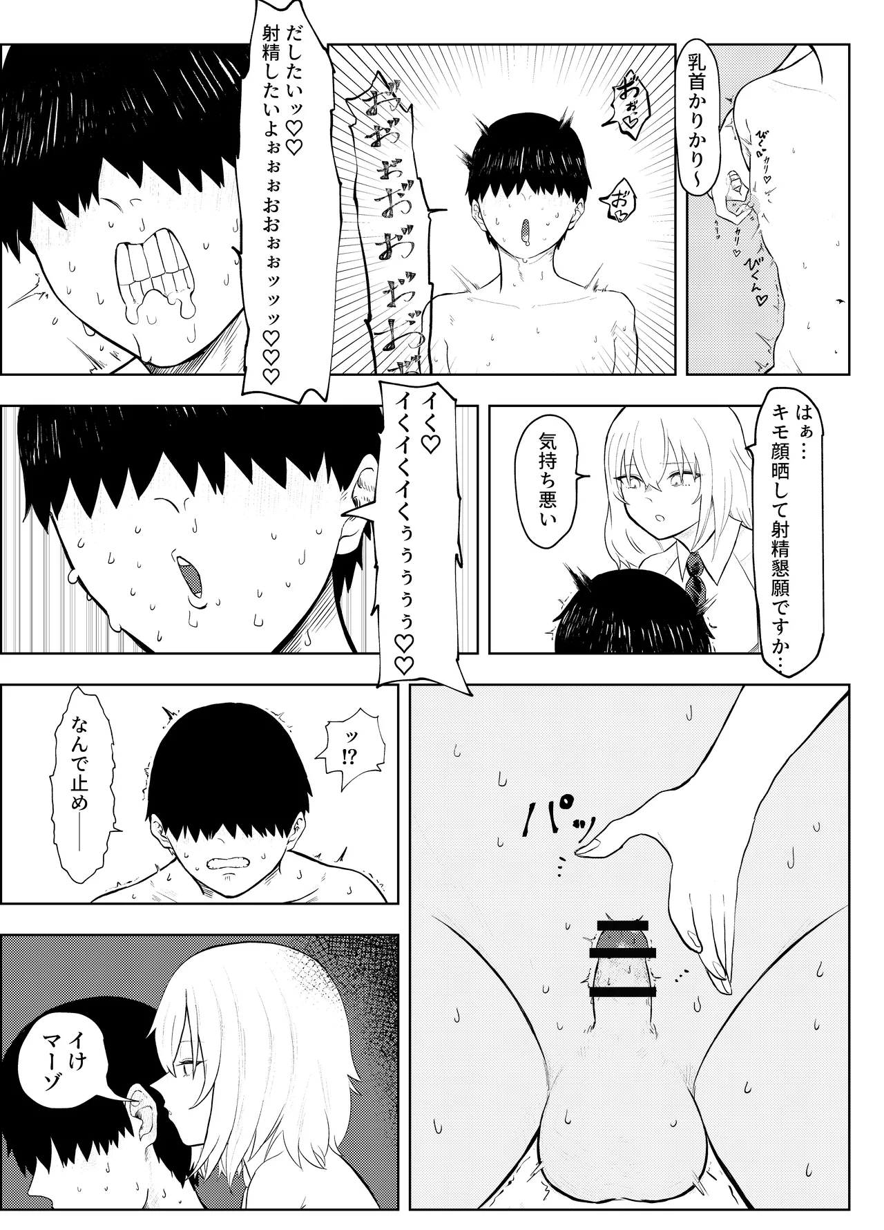 หน้า 44
