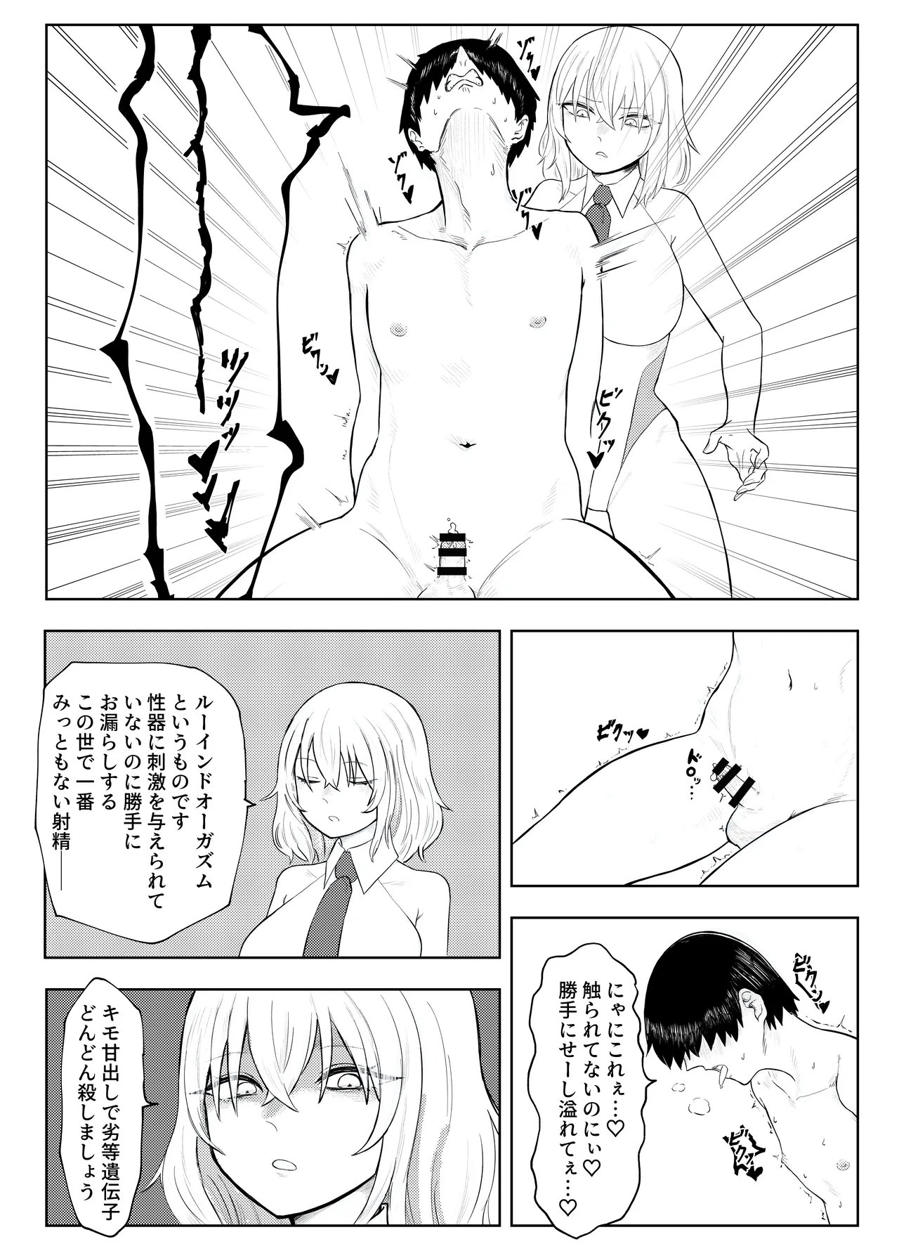 หน้า 45